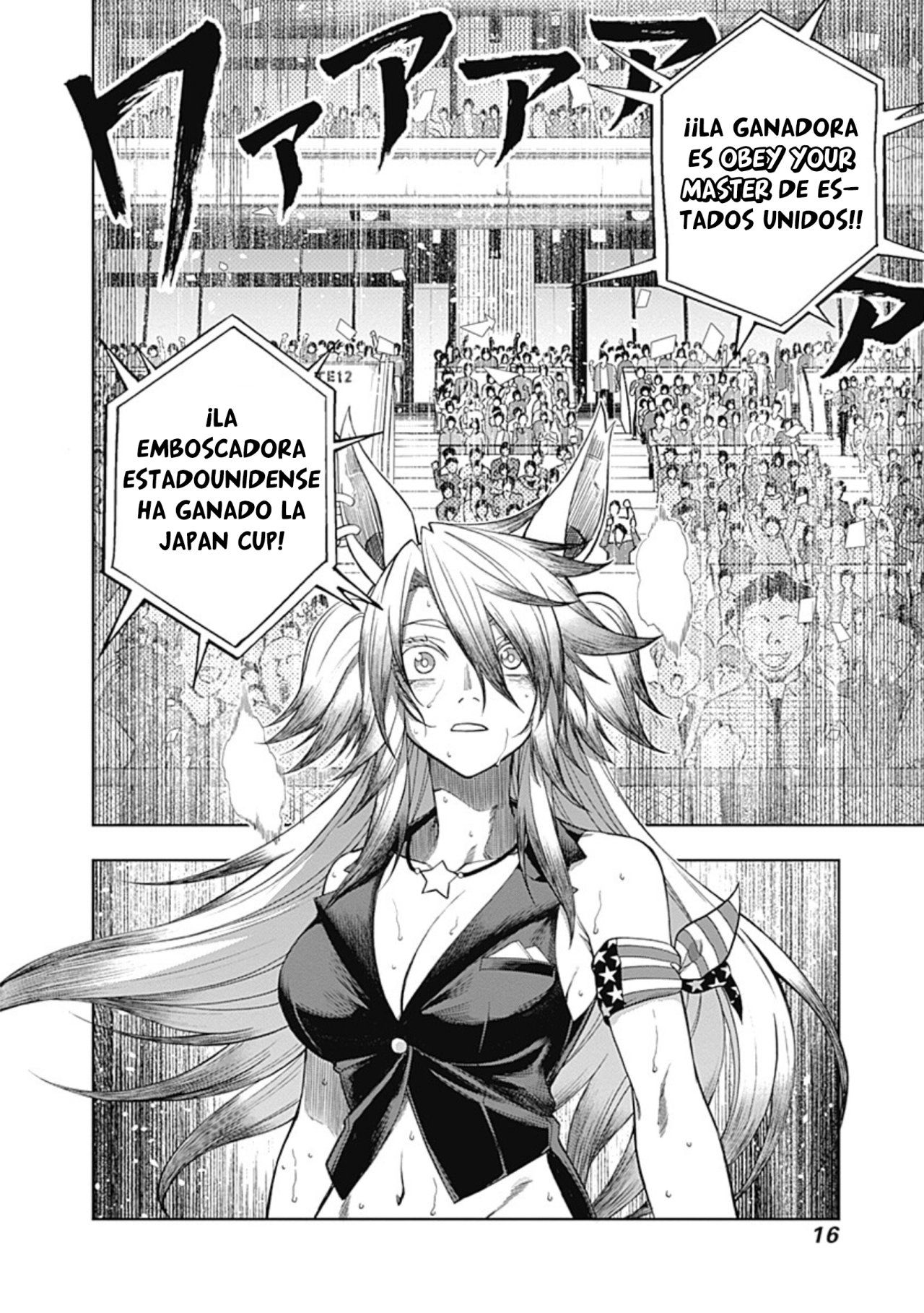 Read Uma Musume Cinderella Gray (ES) Manga Online