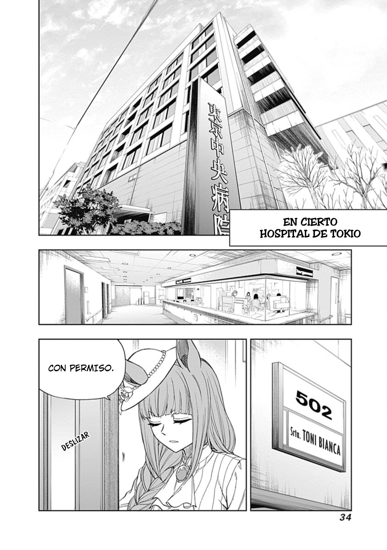 Read Uma Musume Cinderella Gray (ES) Manga Online
