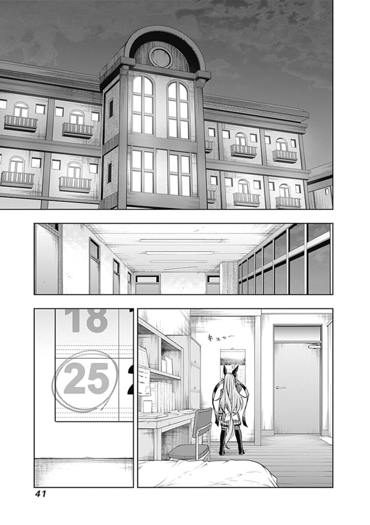 Read Uma Musume Cinderella Gray (ES) Manga Online