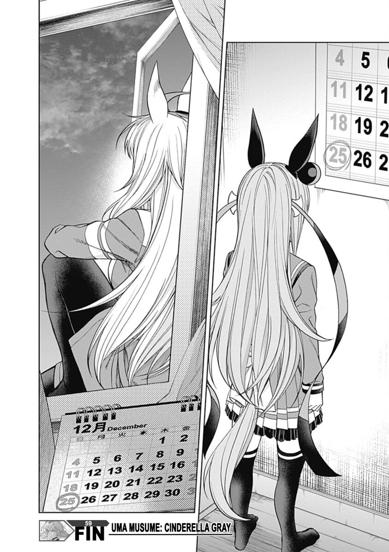Read Uma Musume Cinderella Gray (ES) Manga Online