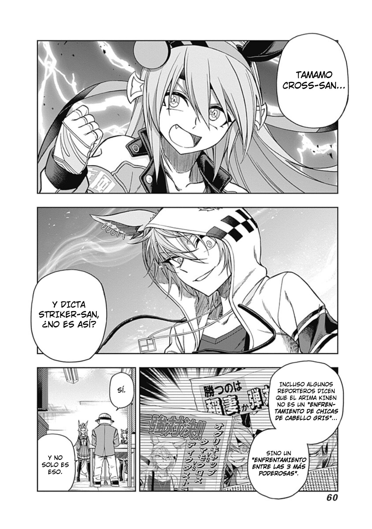 Read Uma Musume Cinderella Gray (ES) Manga Online