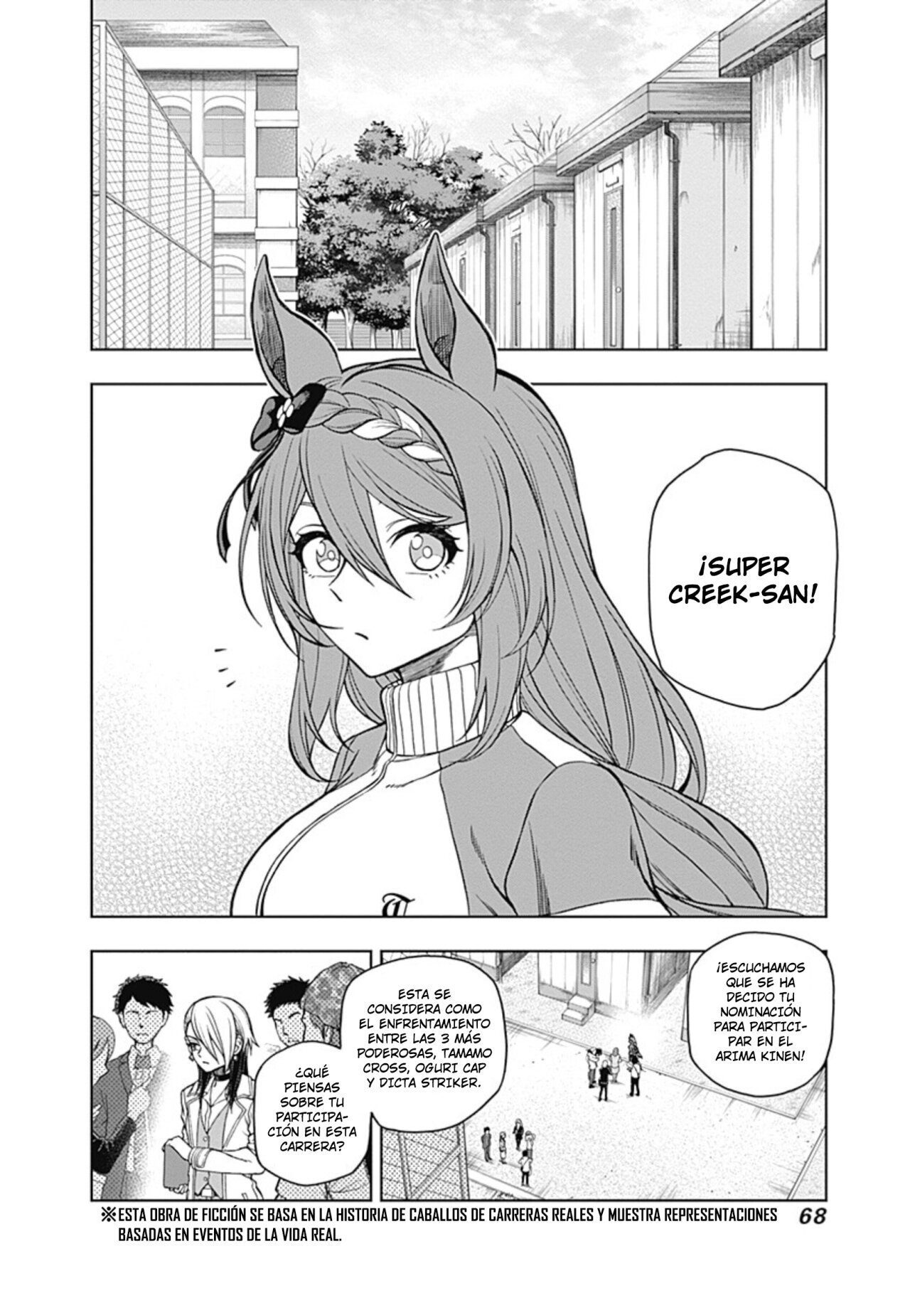 Read Uma Musume Cinderella Gray (ES) Manga Online