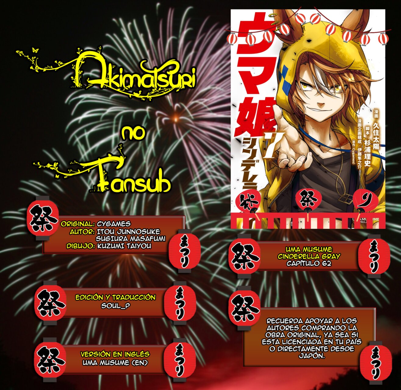 Read Uma Musume Cinderella Gray (ES) Manga Online