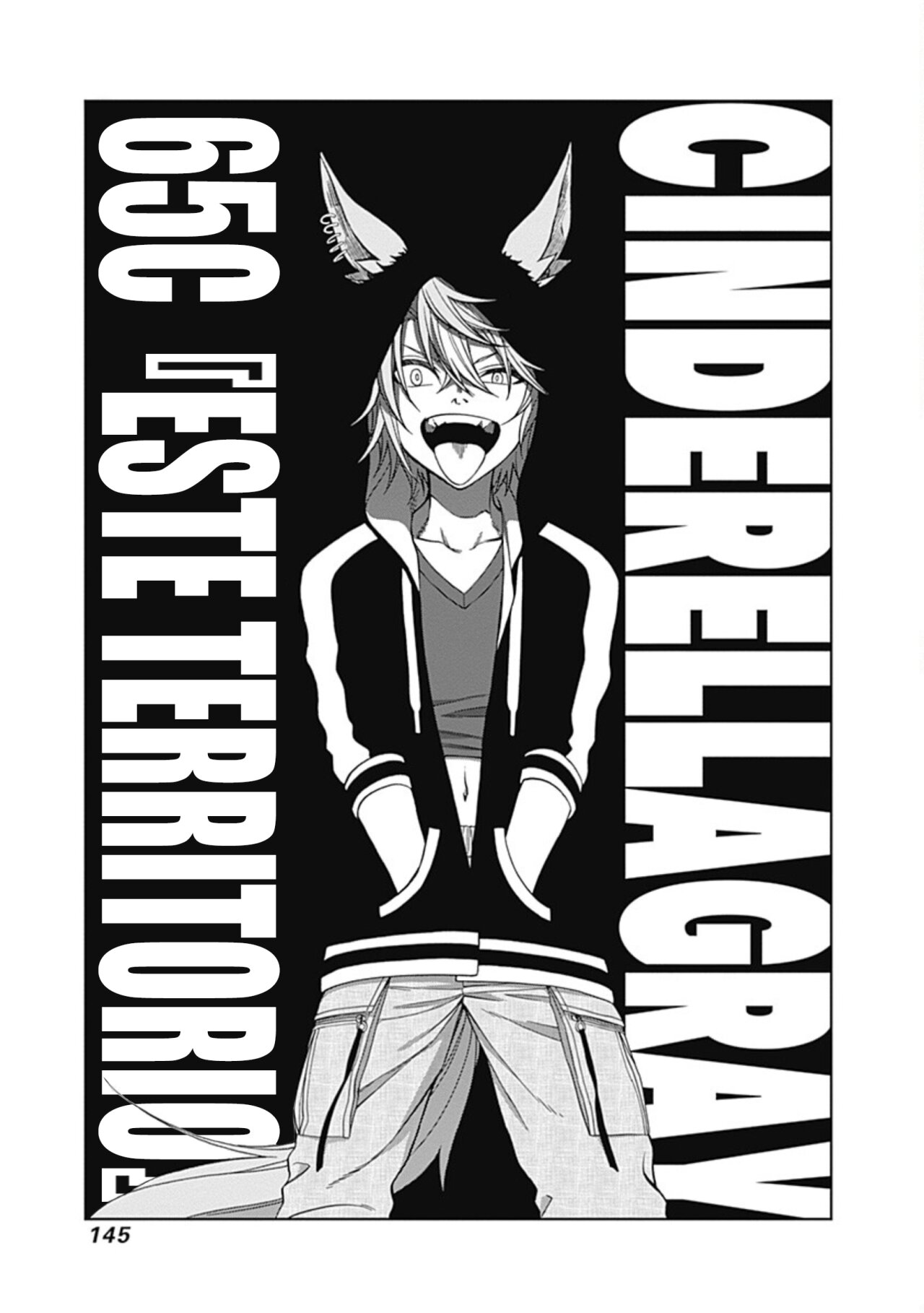 Read Uma Musume Cinderella Gray (ES) Manga Online