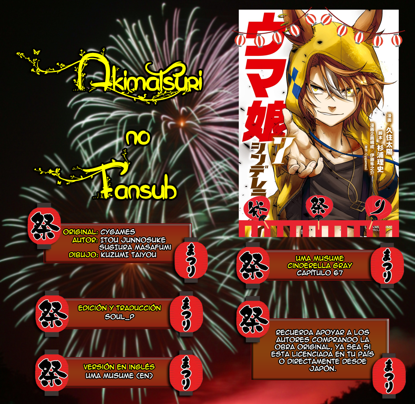 Read Uma Musume Cinderella Gray (ES) Manga Online