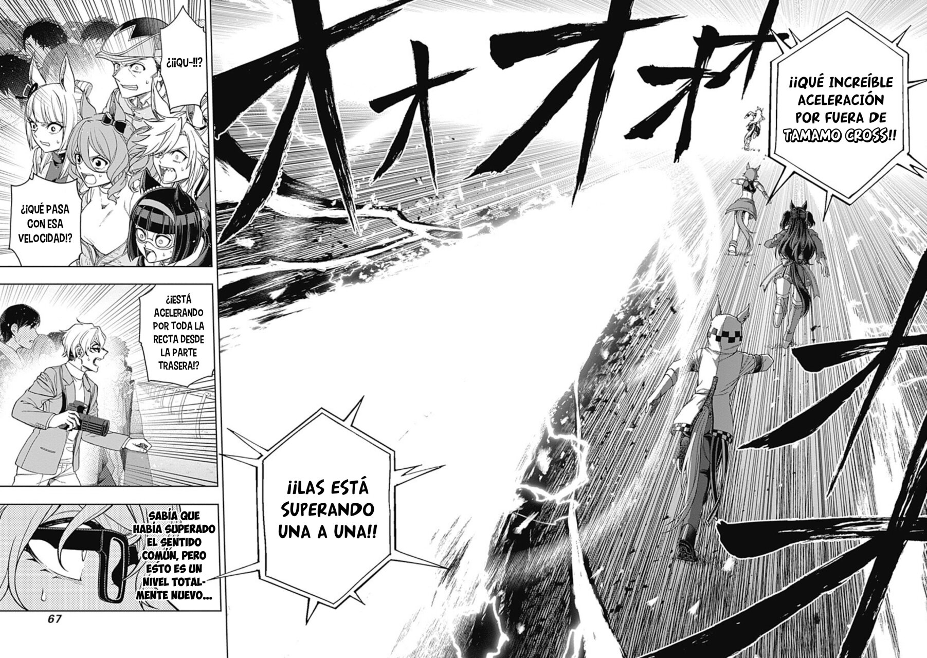 Read Uma Musume Cinderella Gray (ES) Manga Online
