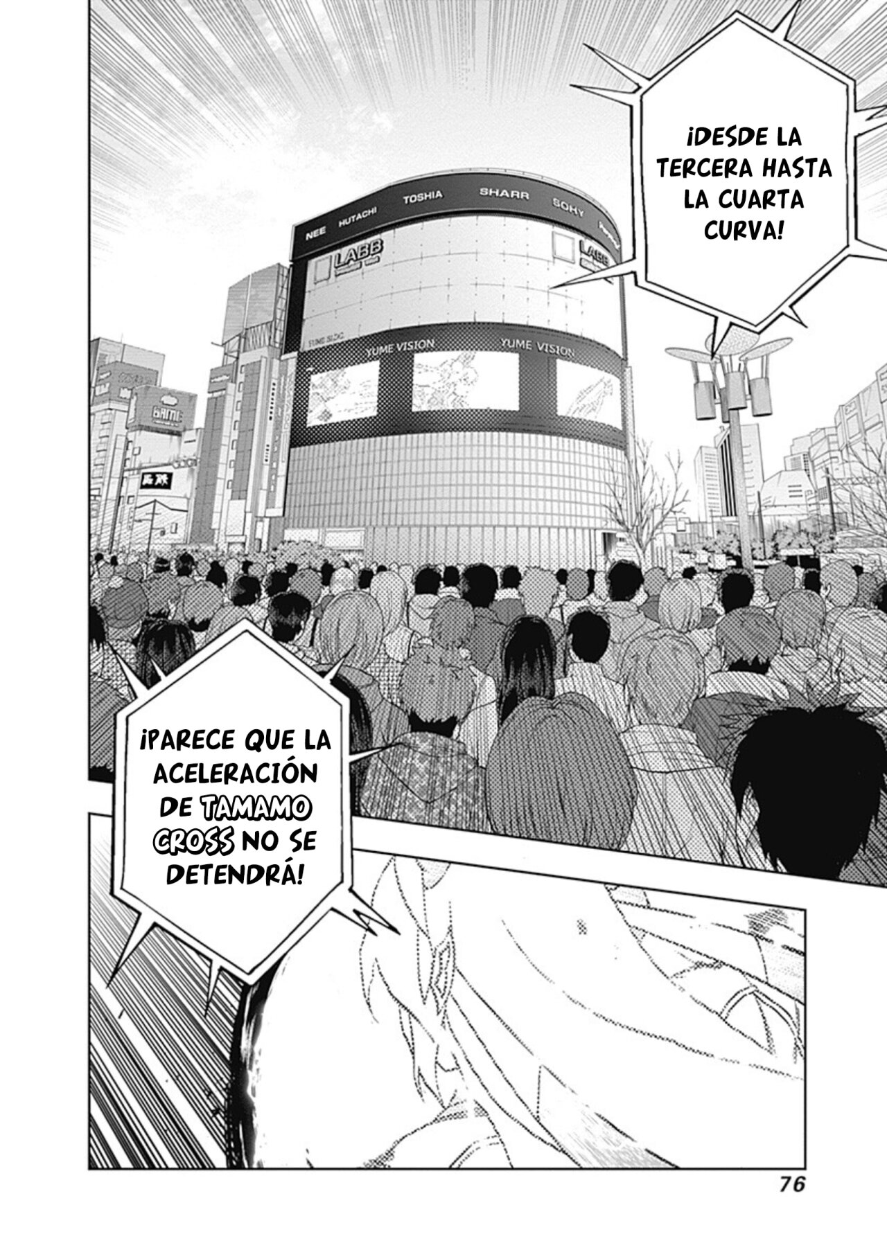 Read Uma Musume Cinderella Gray (ES) Manga Online