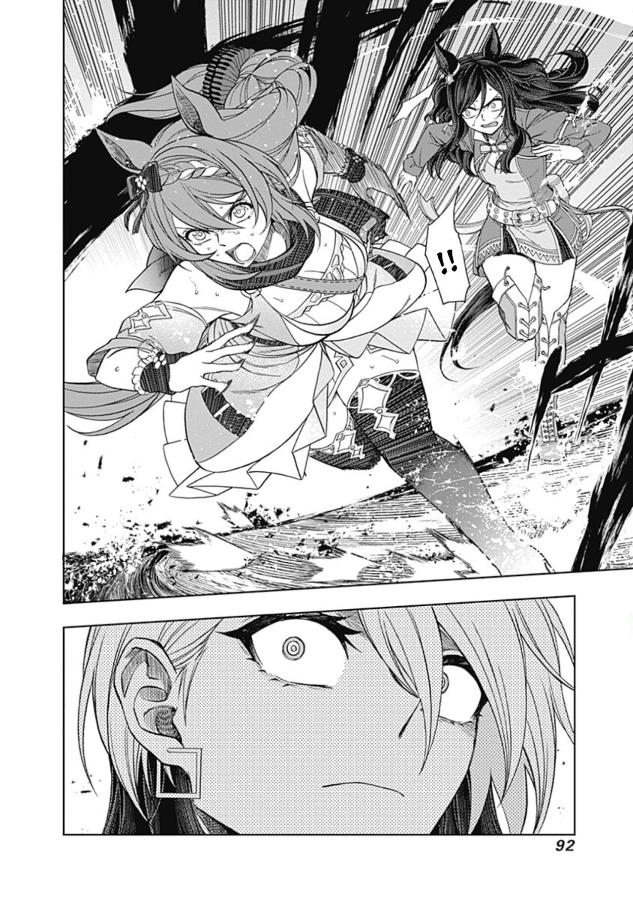 Read Uma Musume Cinderella Gray (ES) Manga Online