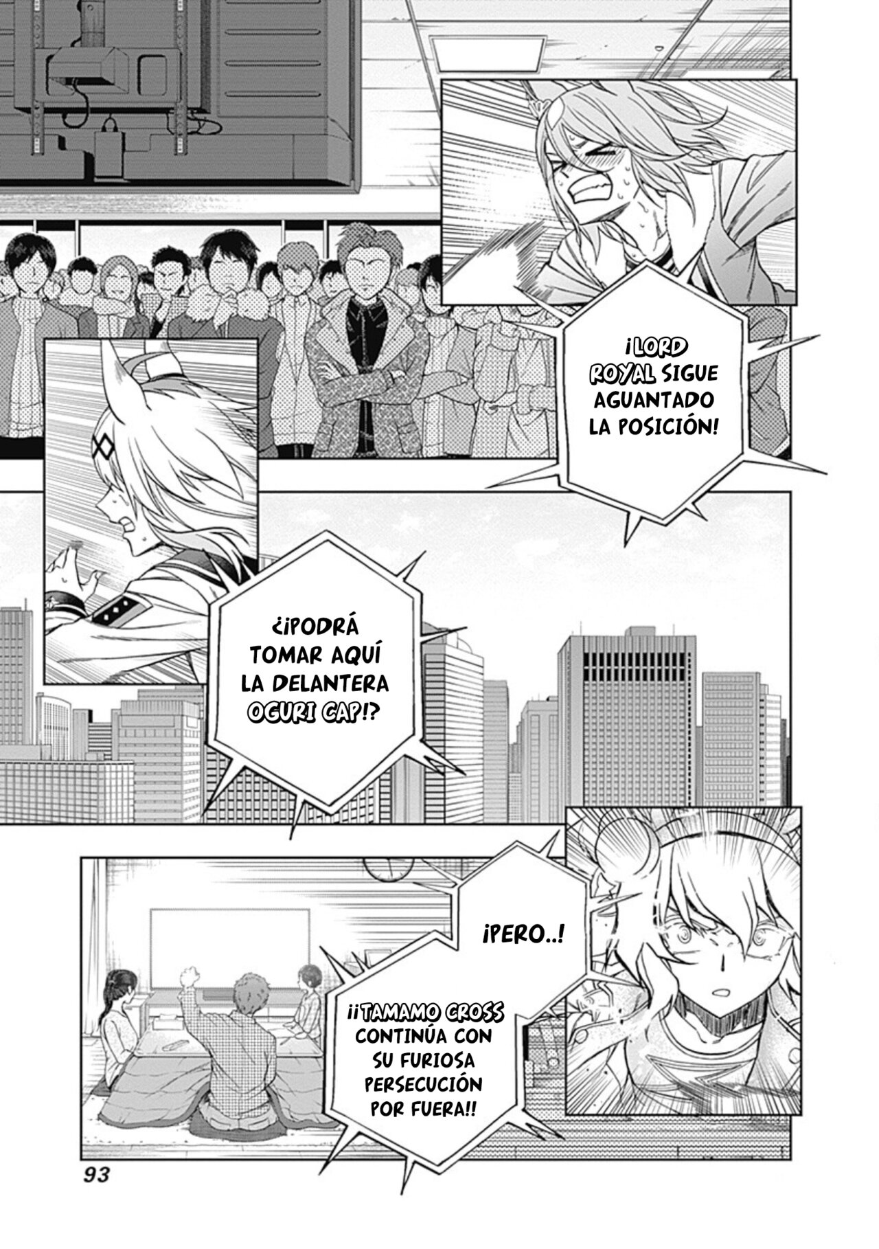 Read Uma Musume Cinderella Gray (ES) Manga Online