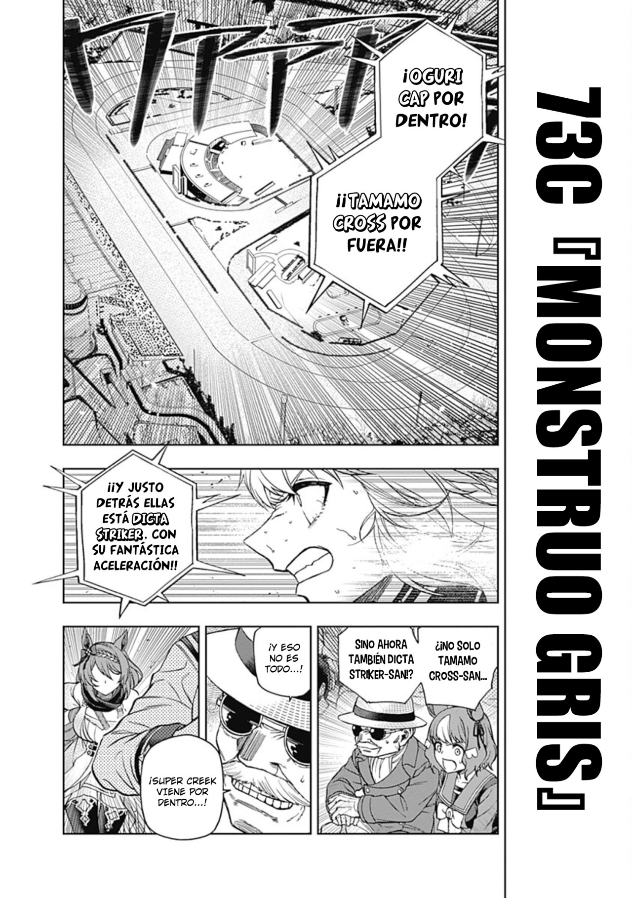 Read Uma Musume Cinderella Gray (ES) Manga Online
