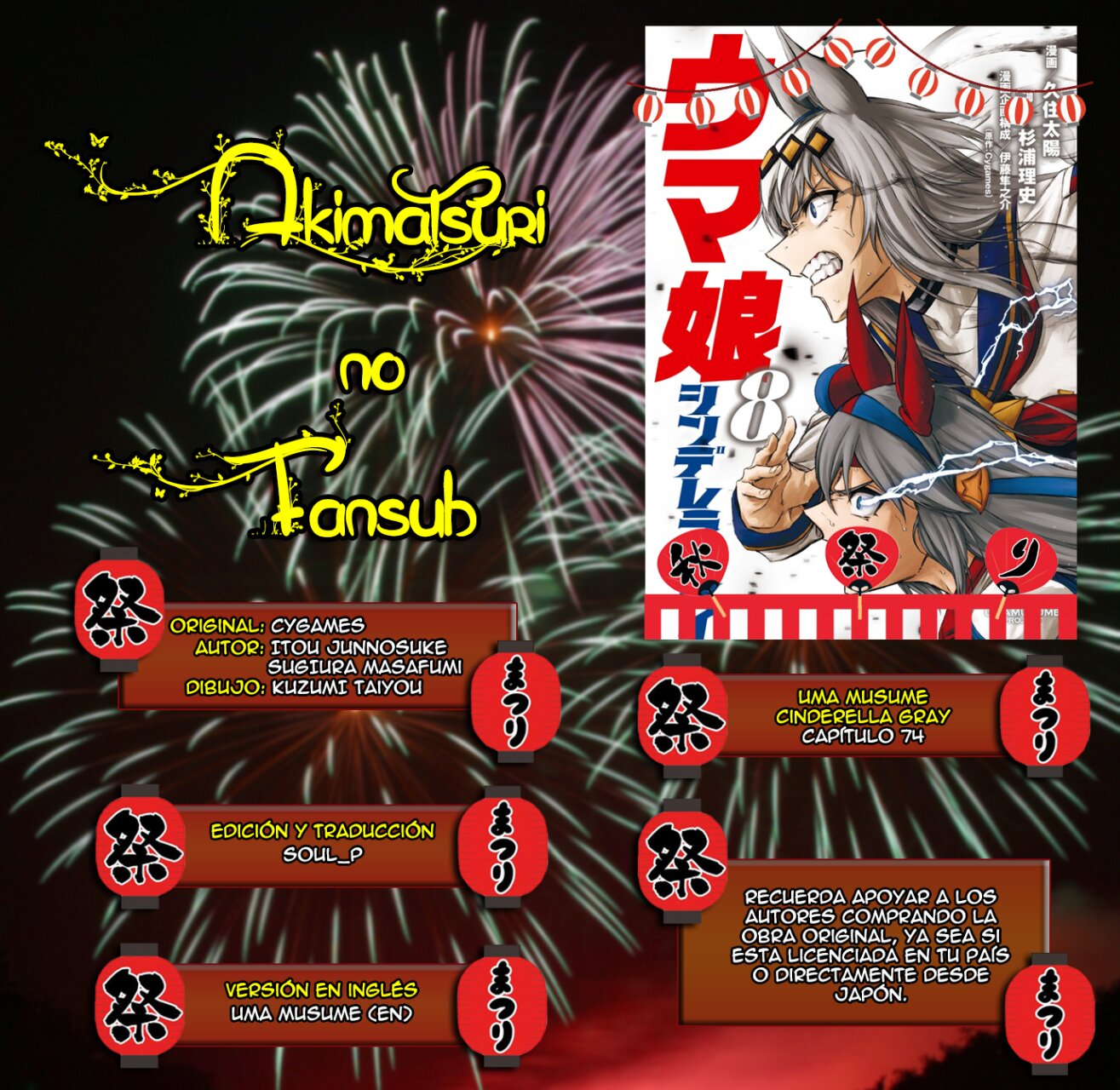 Read Uma Musume Cinderella Gray (ES) Manga Online