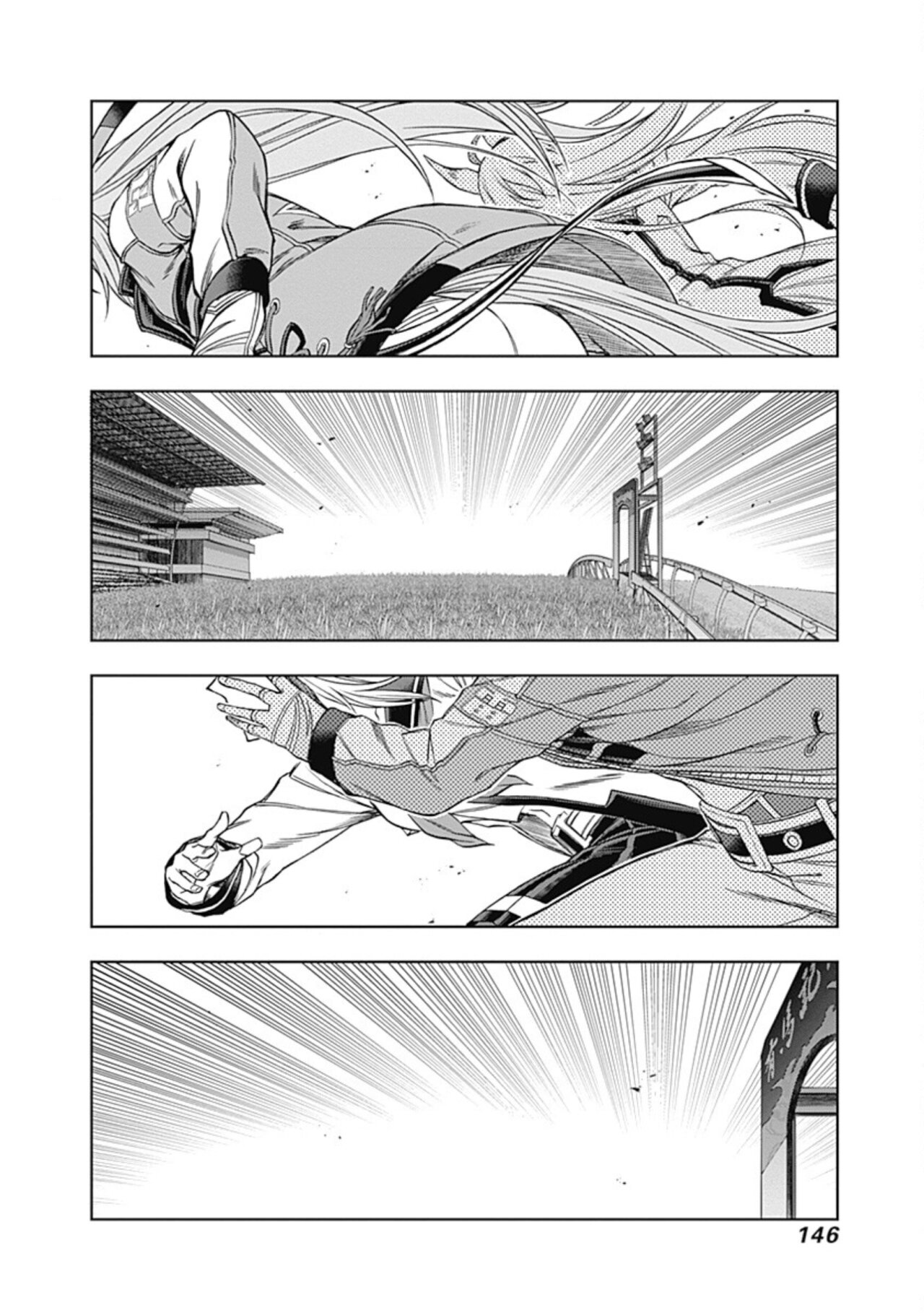 Read Uma Musume Cinderella Gray (ES) Manga Online