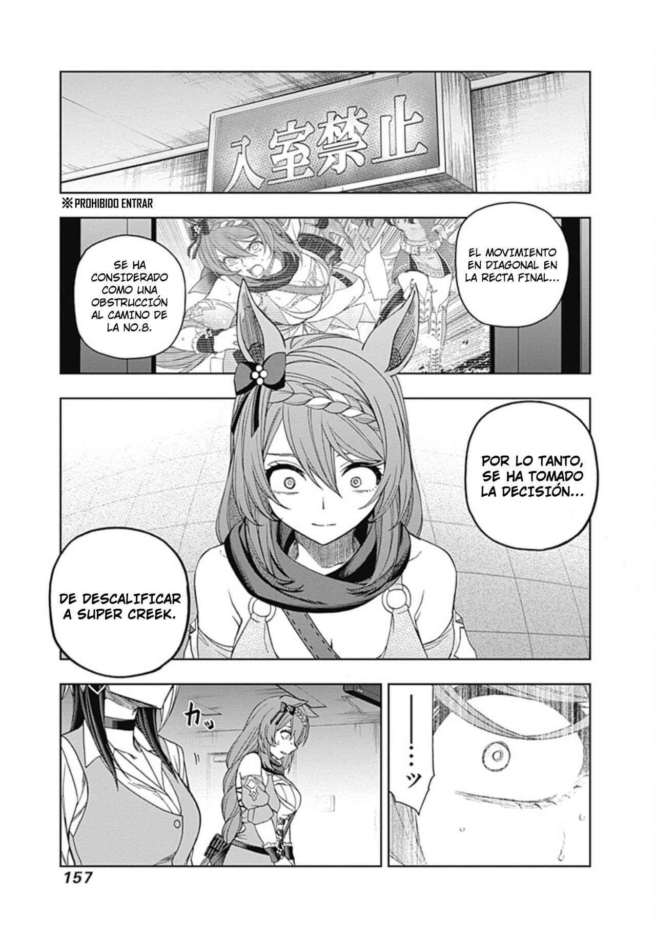 Read Uma Musume Cinderella Gray (ES) Manga Online