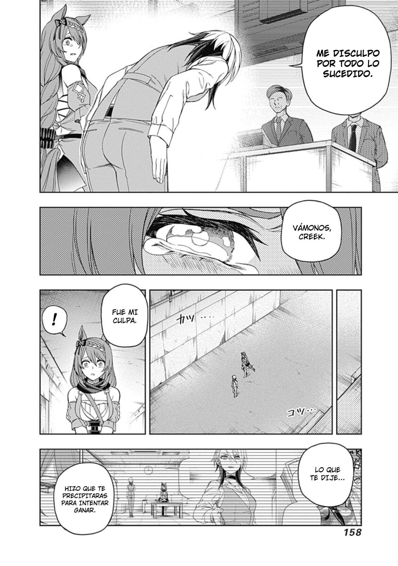 Read Uma Musume Cinderella Gray (ES) Manga Online