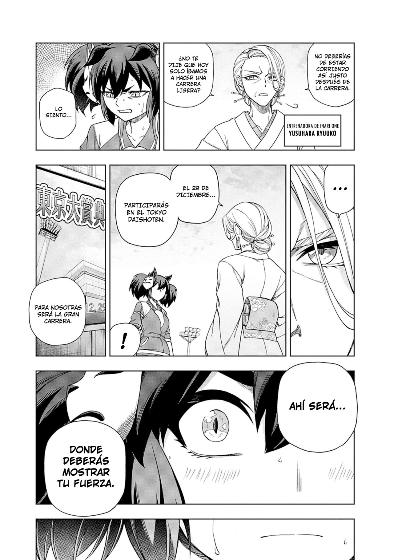 Read Uma Musume Cinderella Gray (ES) Manga Online