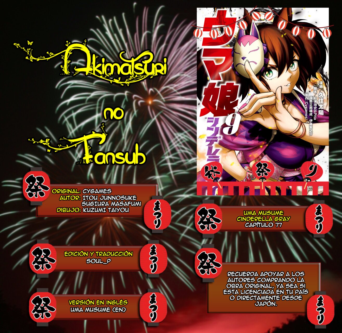 Read Uma Musume Cinderella Gray (ES) Manga Online