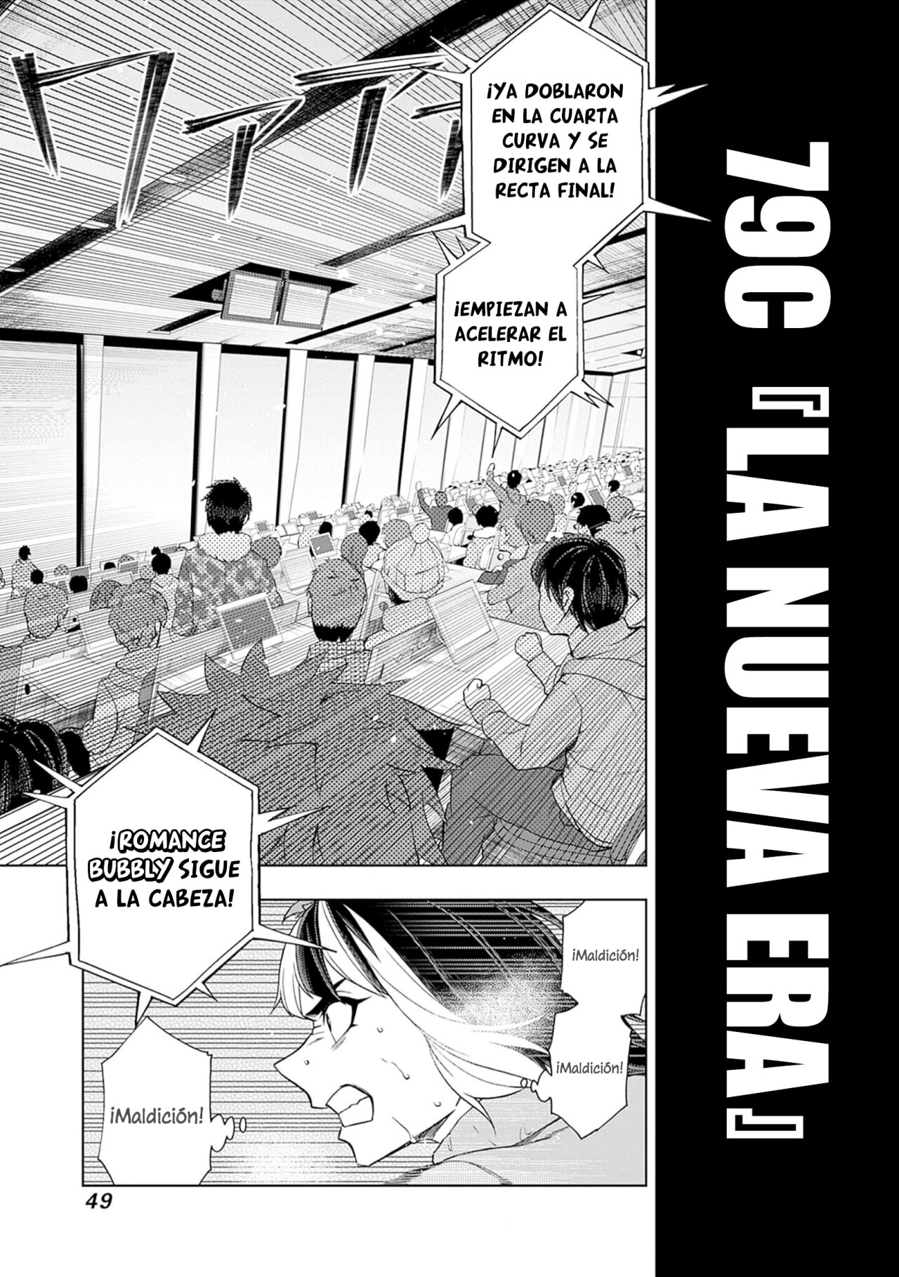 Read Uma Musume Cinderella Gray (ES) Manga Online