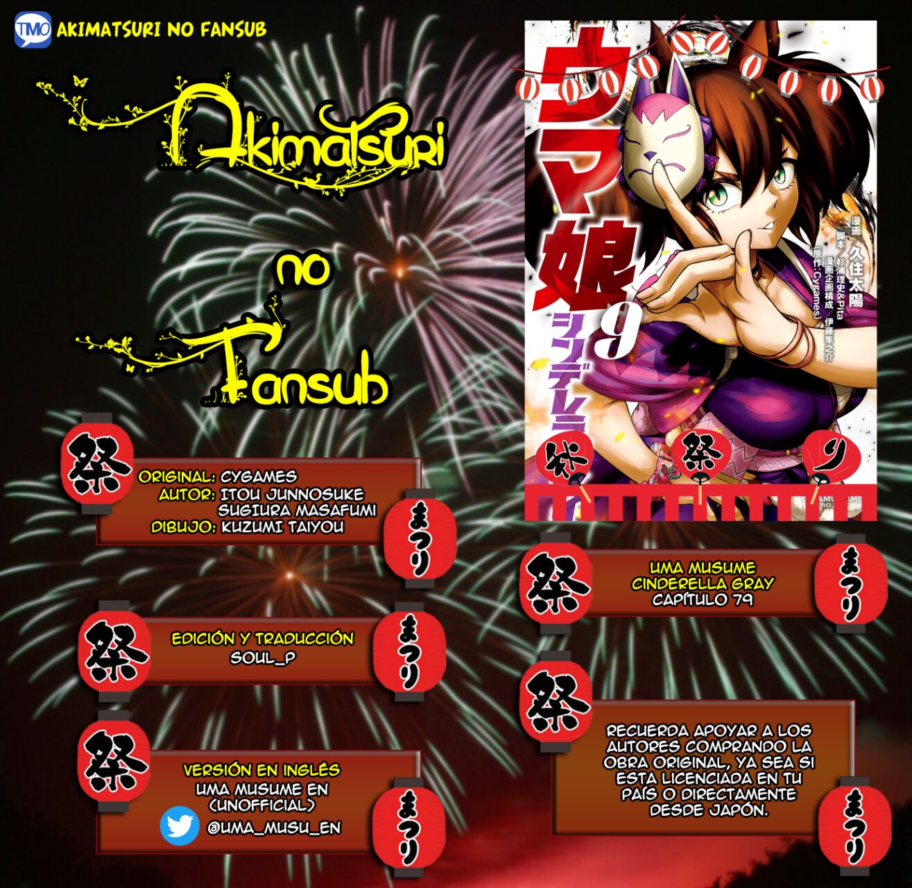 Read Uma Musume Cinderella Gray (ES) Manga Online
