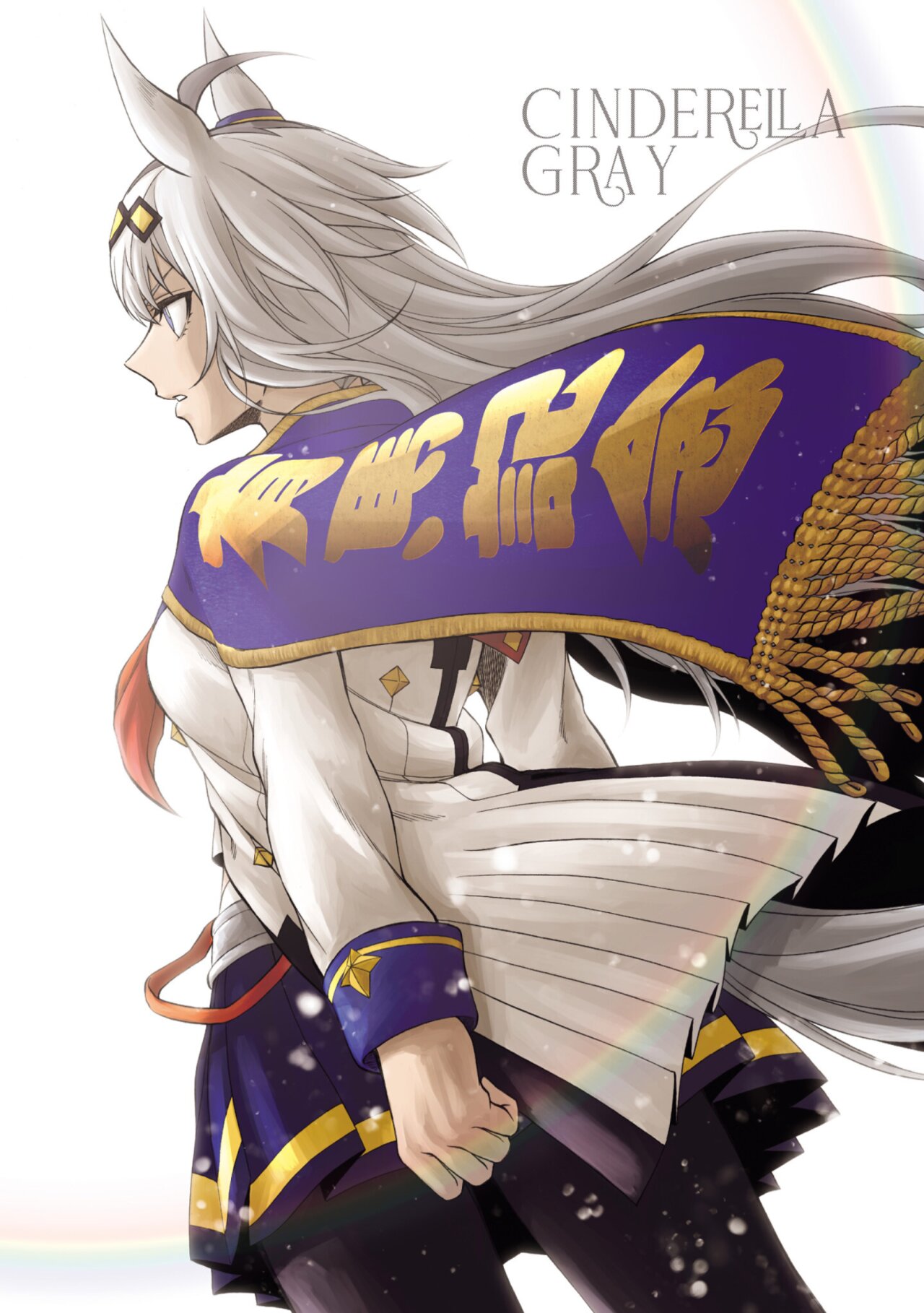 Read Uma Musume Cinderella Gray (ES) Manga Online