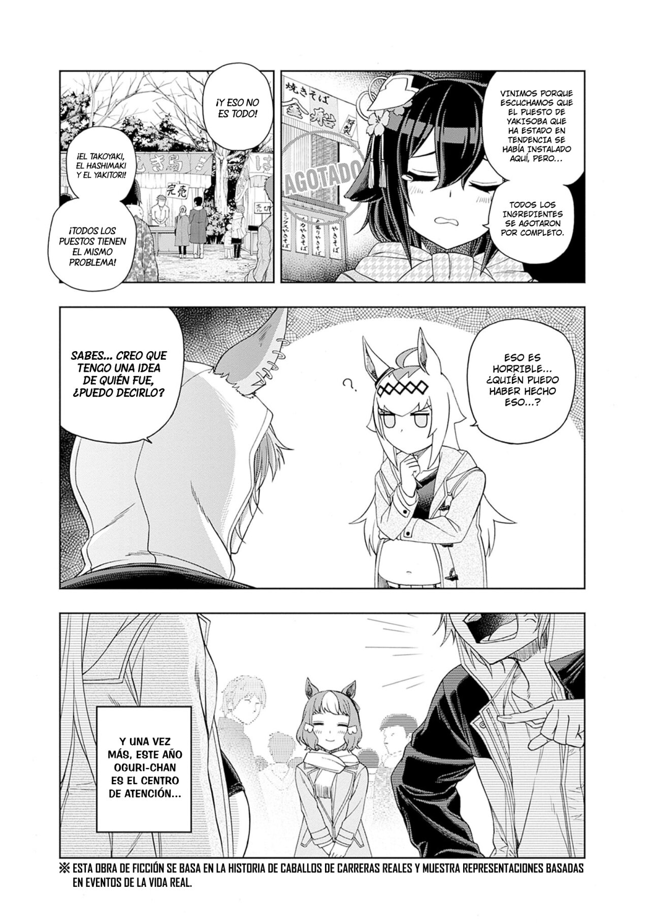 Read Uma Musume Cinderella Gray (ES) Manga Online