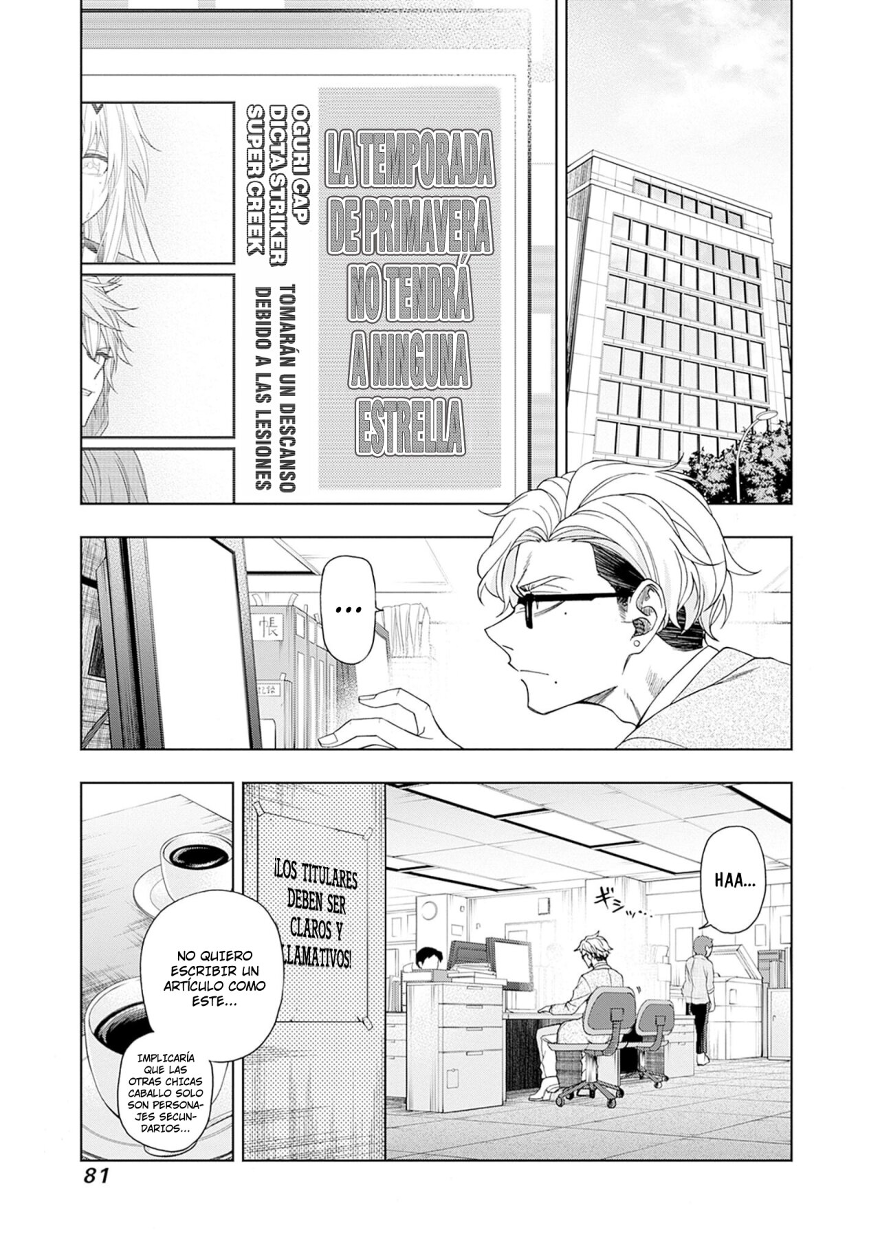 Read Uma Musume Cinderella Gray (ES) Manga Online