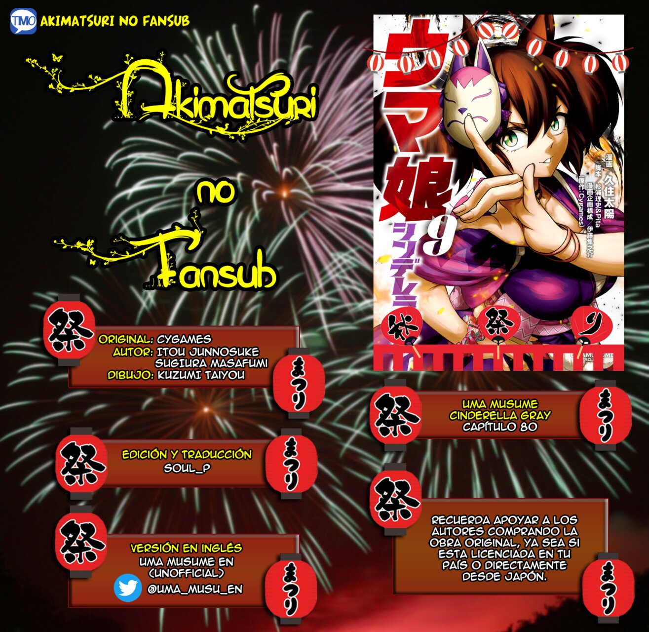 Read Uma Musume Cinderella Gray (ES) Manga Online