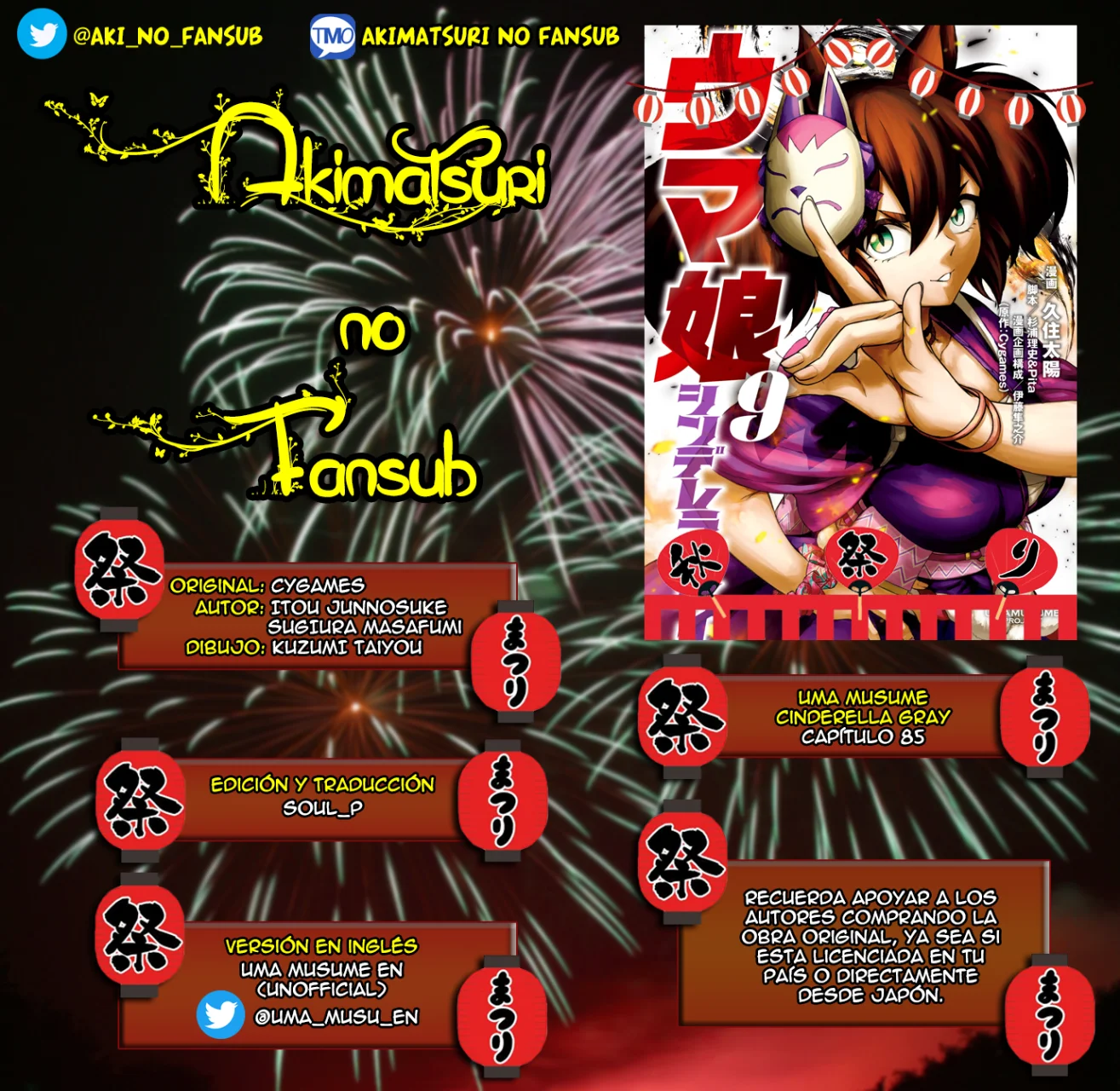 Read Uma Musume Cinderella Gray (ES) Manga Online