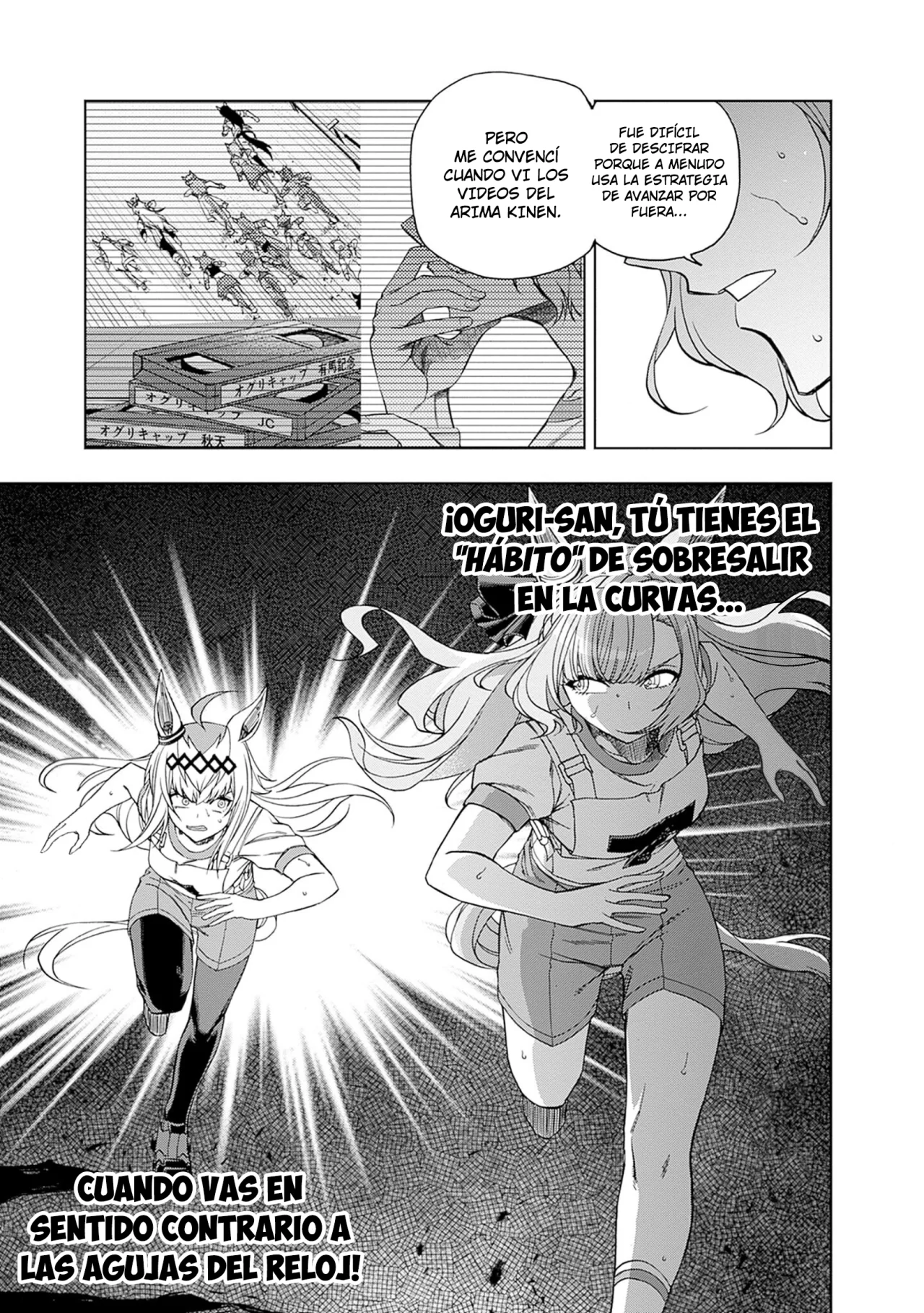 Read Uma Musume Cinderella Gray (ES) Manga Online