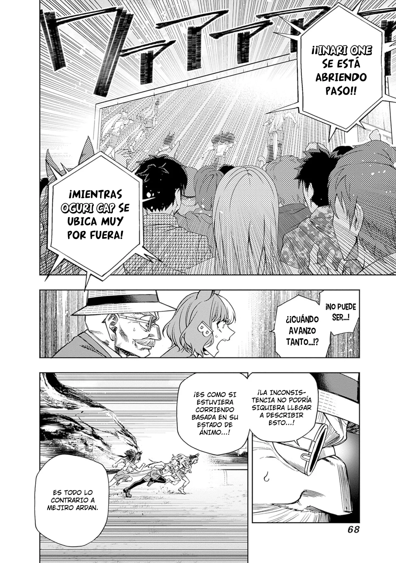 Read Uma Musume Cinderella Gray (ES) Manga Online