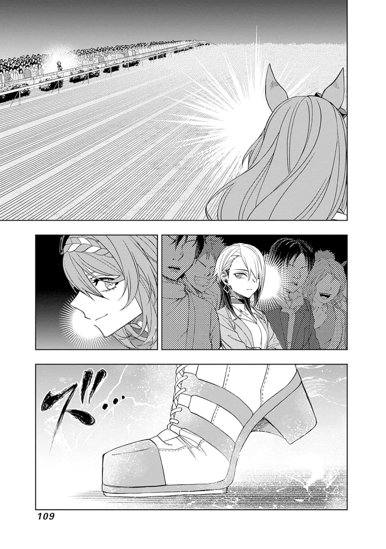 Read Uma Musume Cinderella Gray (ES) Manga Online