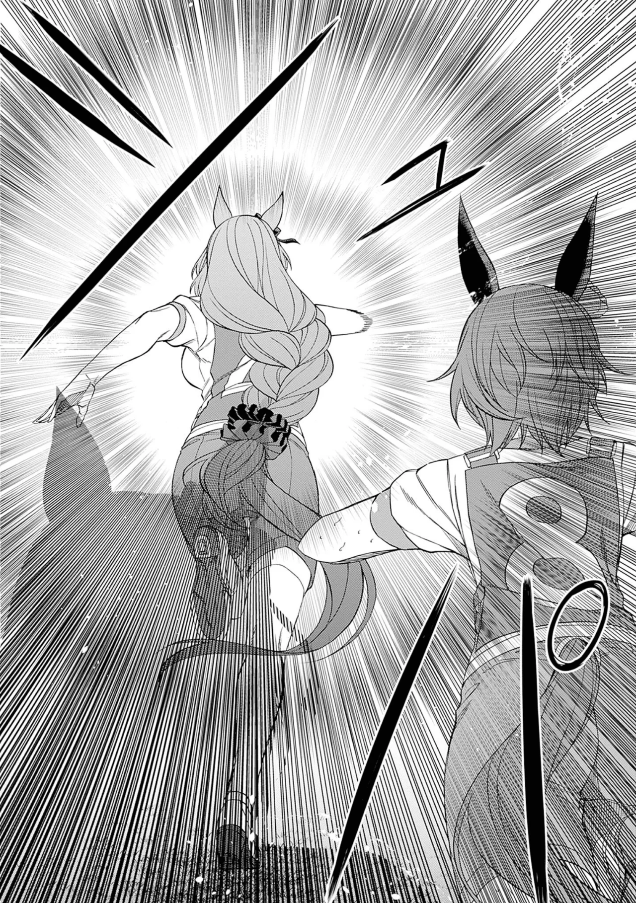 Read Uma Musume Cinderella Gray (ES) Manga Online