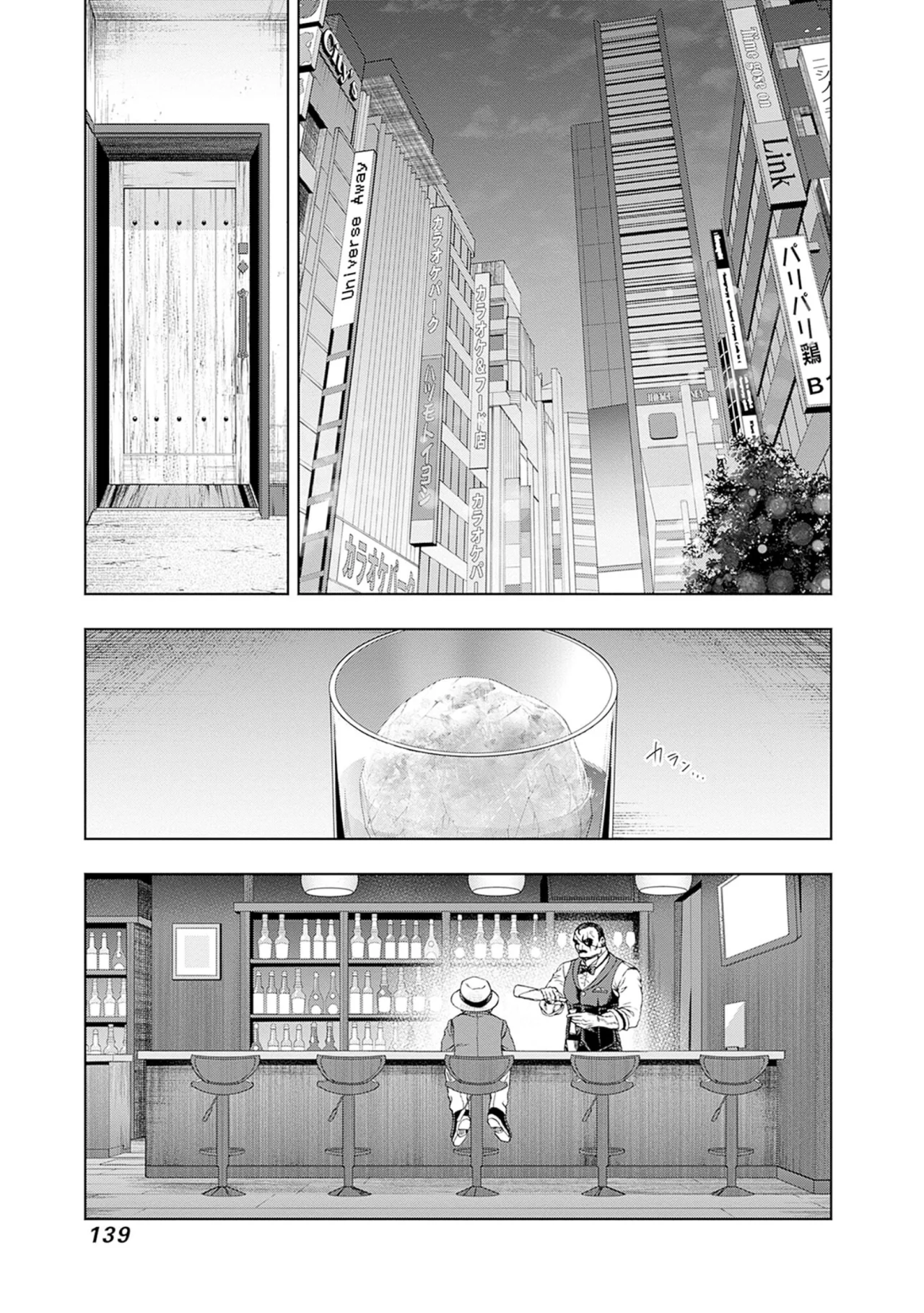 Read Uma Musume Cinderella Gray (ES) Manga Online