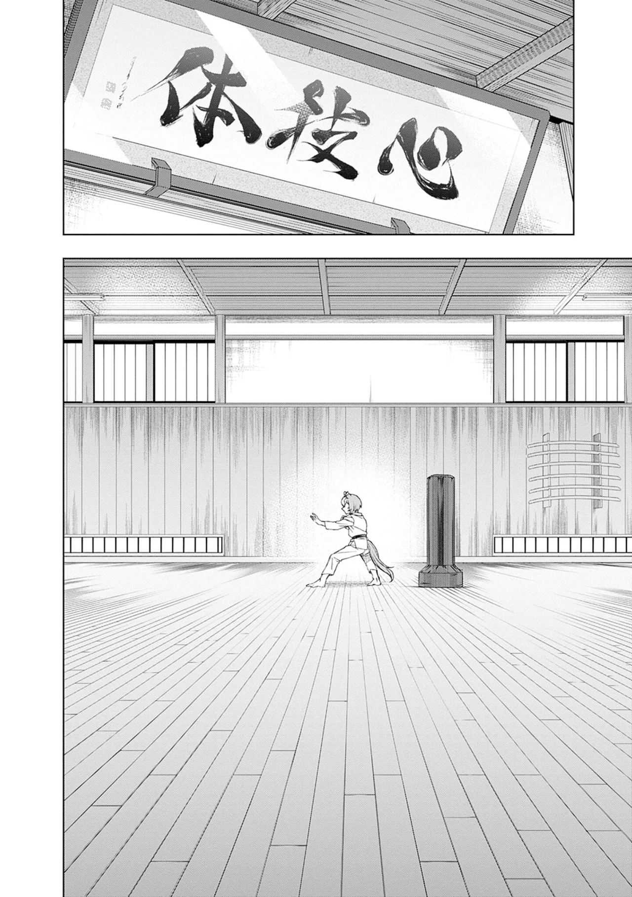 Read Uma Musume Cinderella Gray (ES) Manga Online