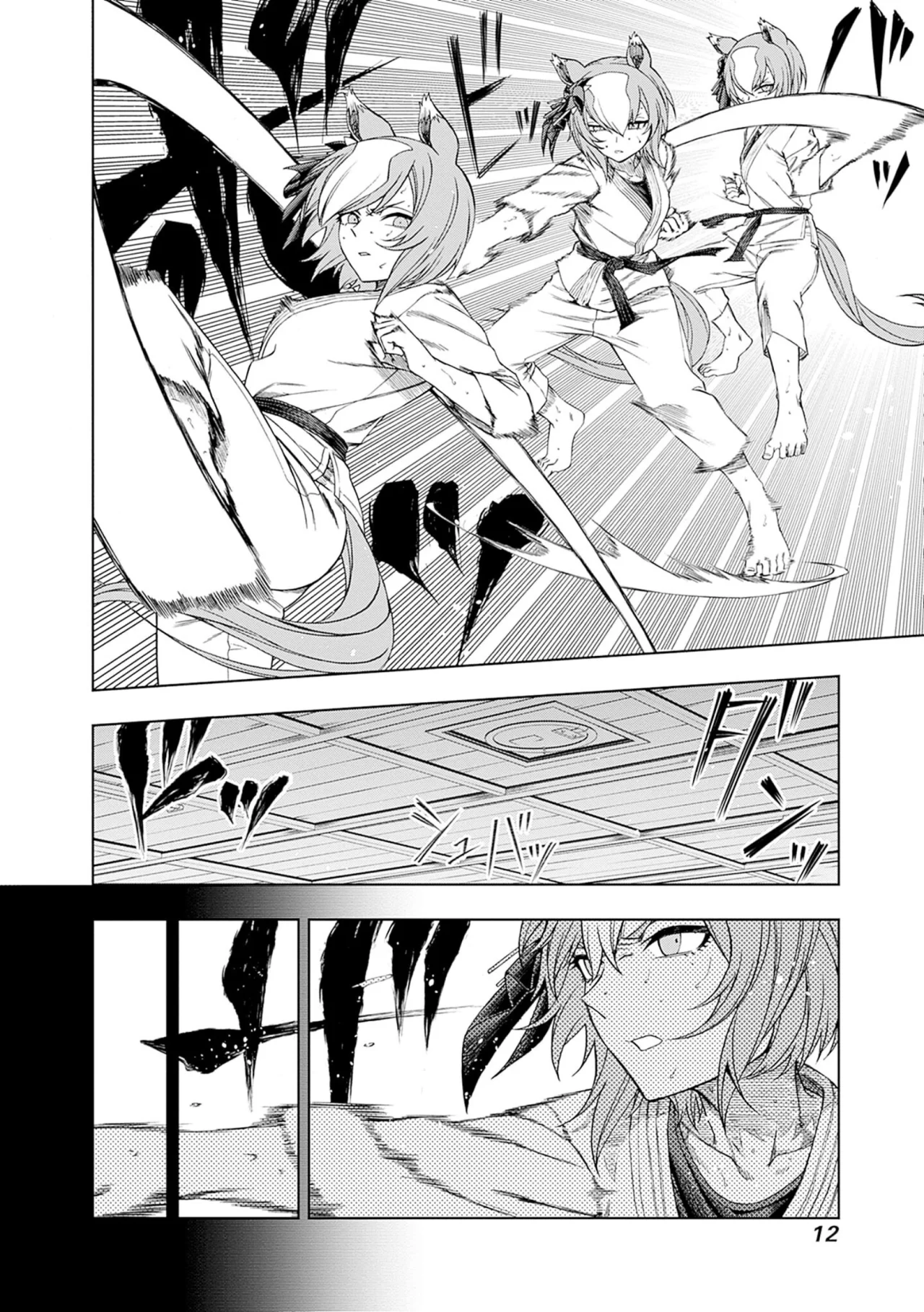 Read Uma Musume Cinderella Gray (ES) Manga Online