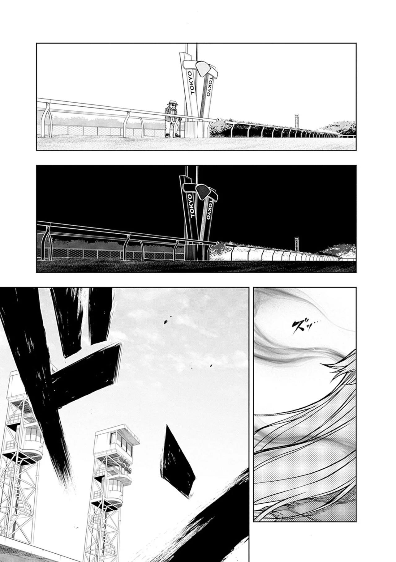 Read Uma Musume Cinderella Gray (ES) Manga Online