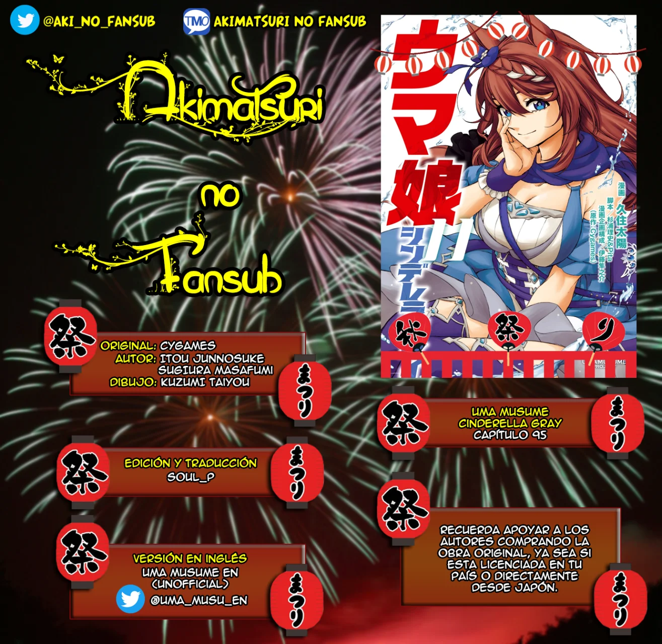Read Uma Musume Cinderella Gray (ES) Manga Online
