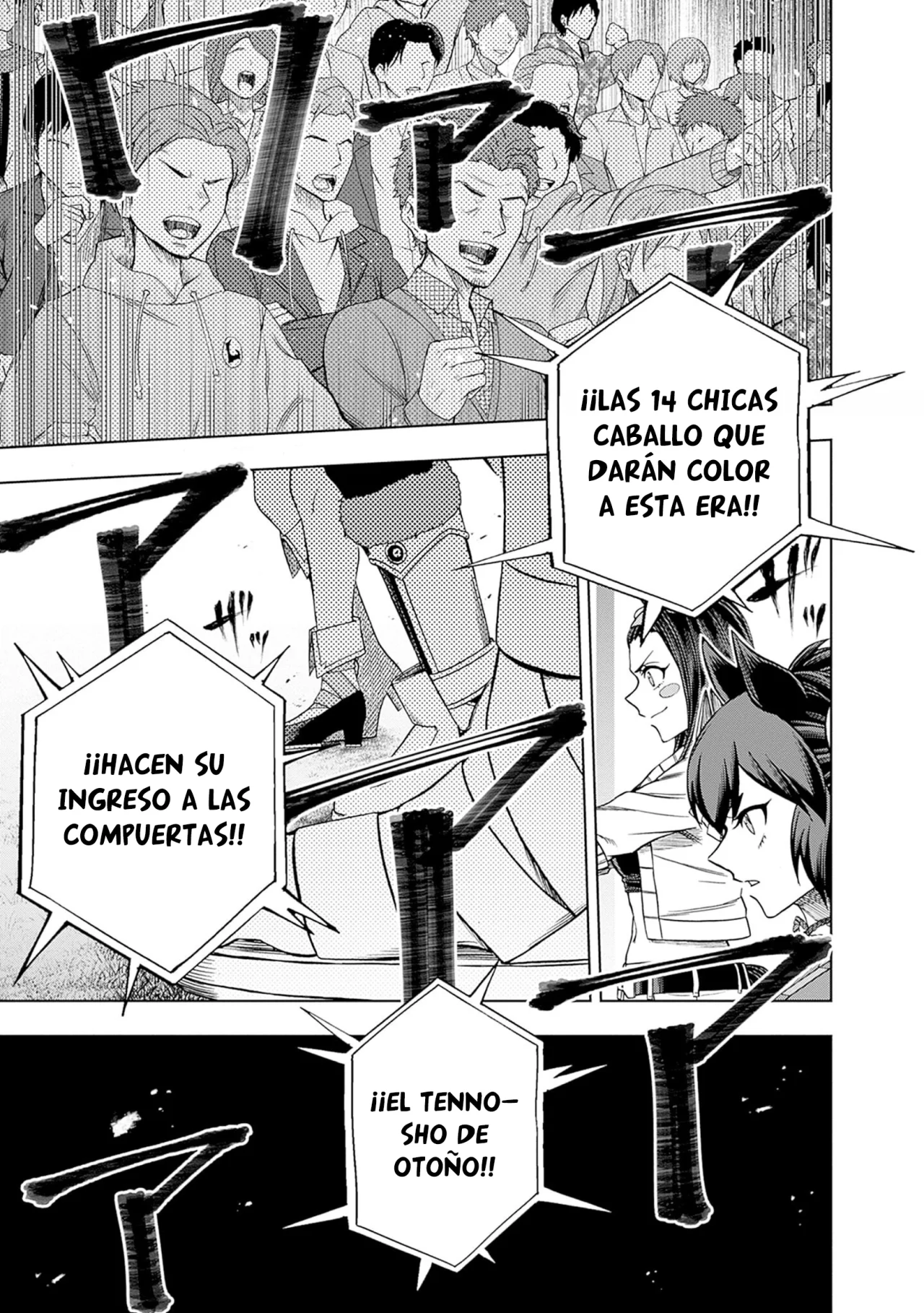 Read Uma Musume Cinderella Gray (ES) Manga Online