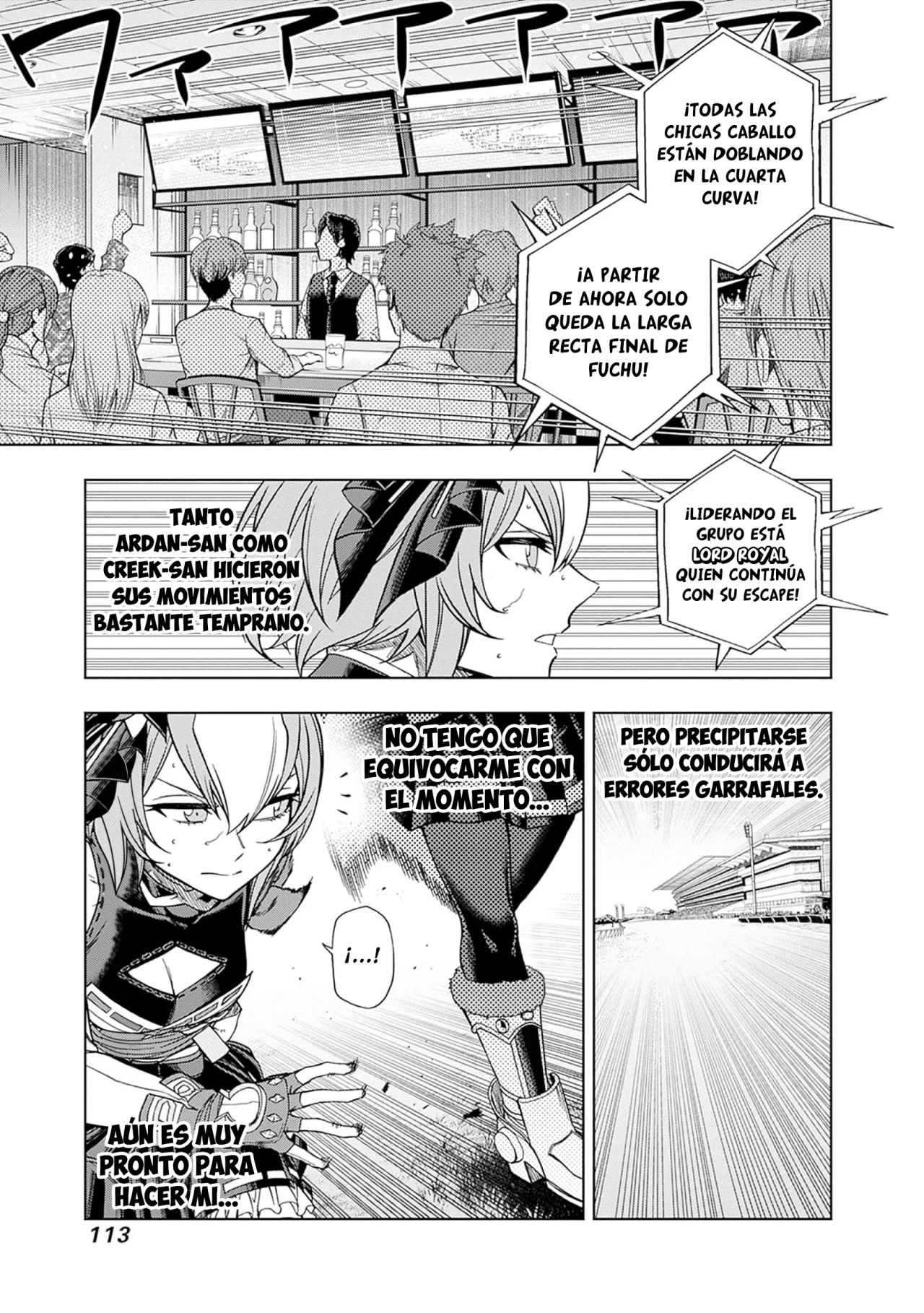 Read Uma Musume Cinderella Gray (ES) Manga Online