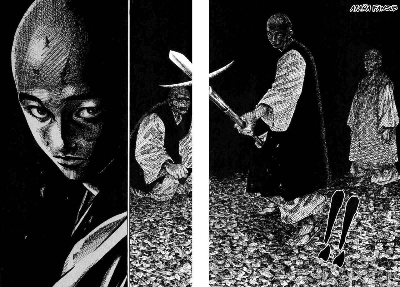Read VagabondES Manga Online