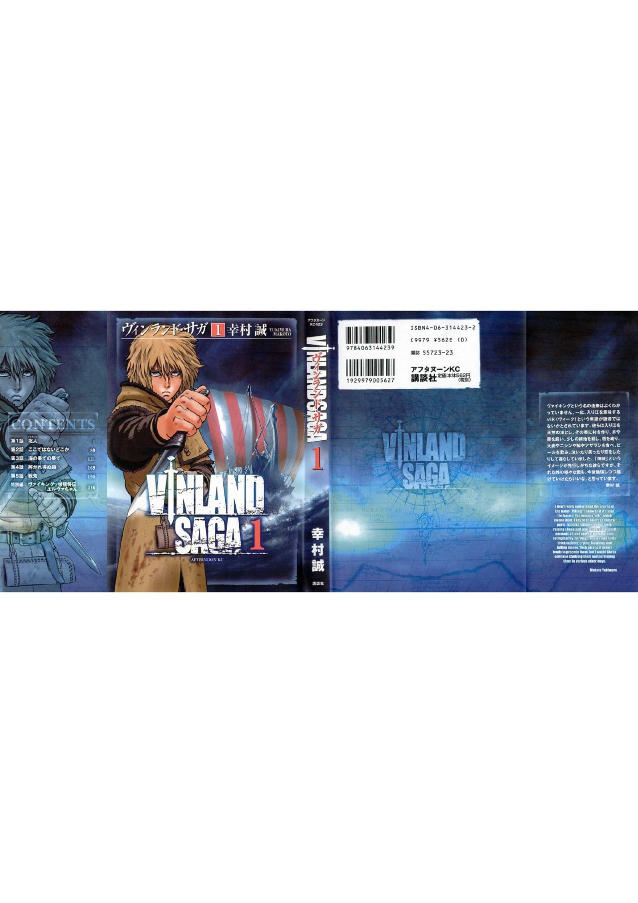 Read Vinland Saga (ES) Manga Online