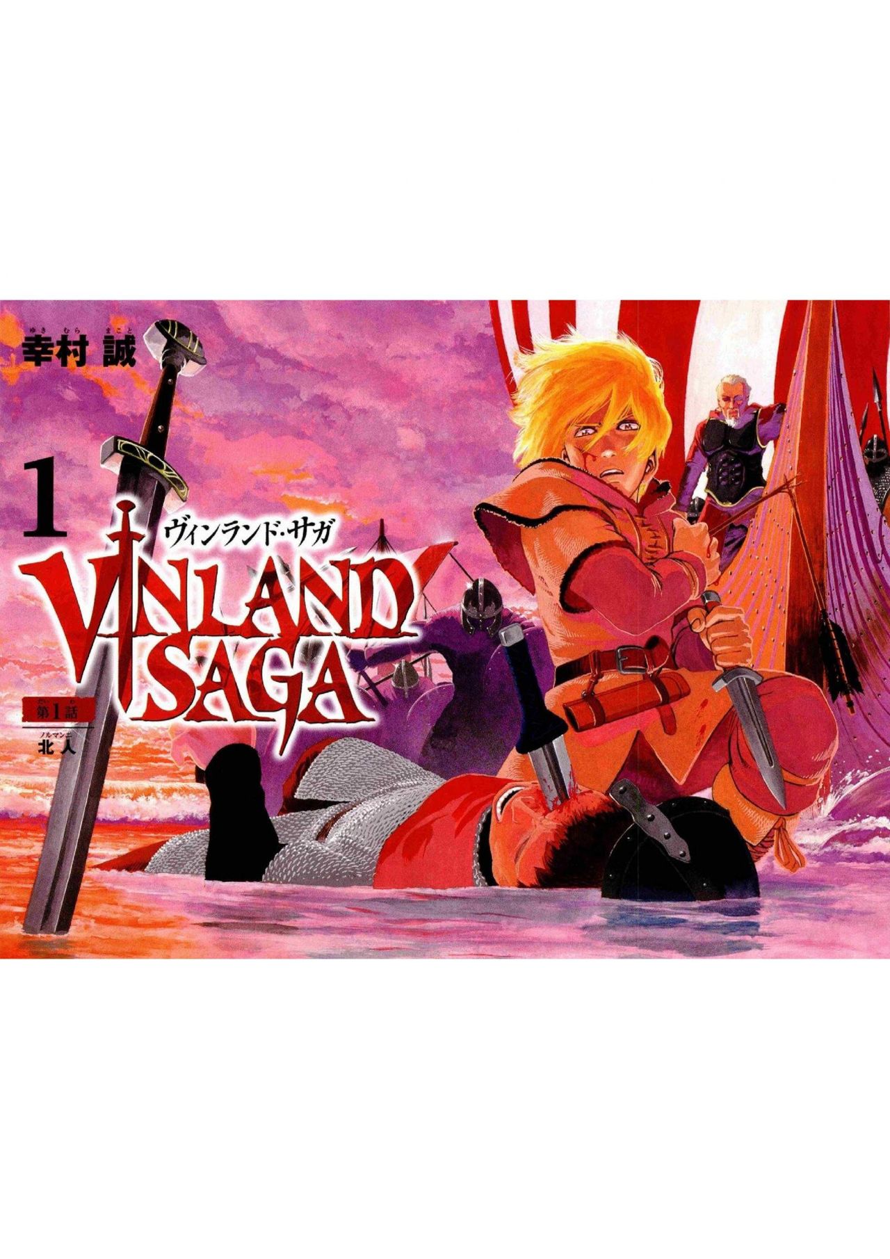 Read Vinland Saga (ES) Manga Online