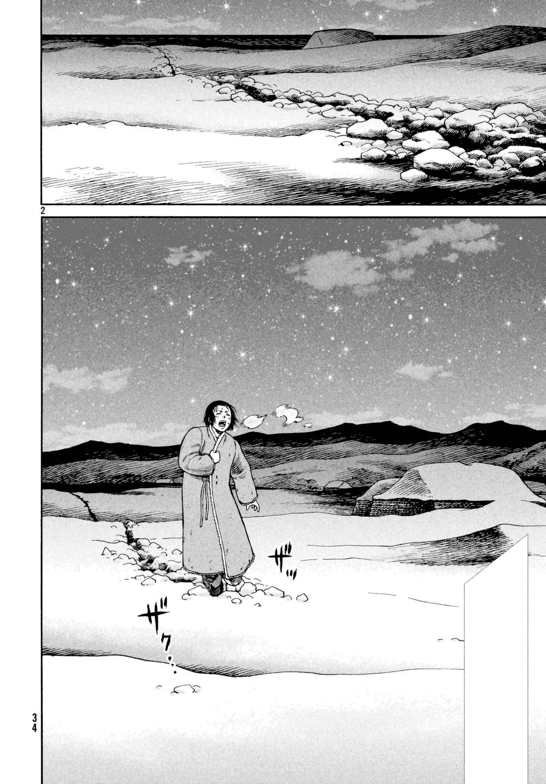Read Vinland Saga (ES) Manga Online