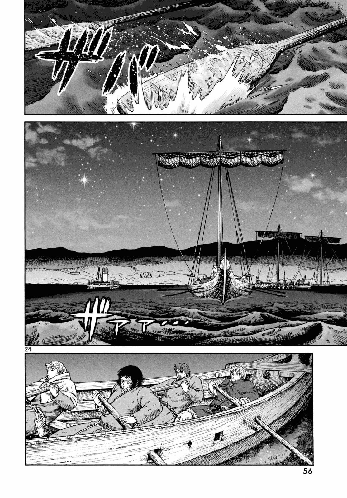 Read Vinland Saga (ES) Manga Online