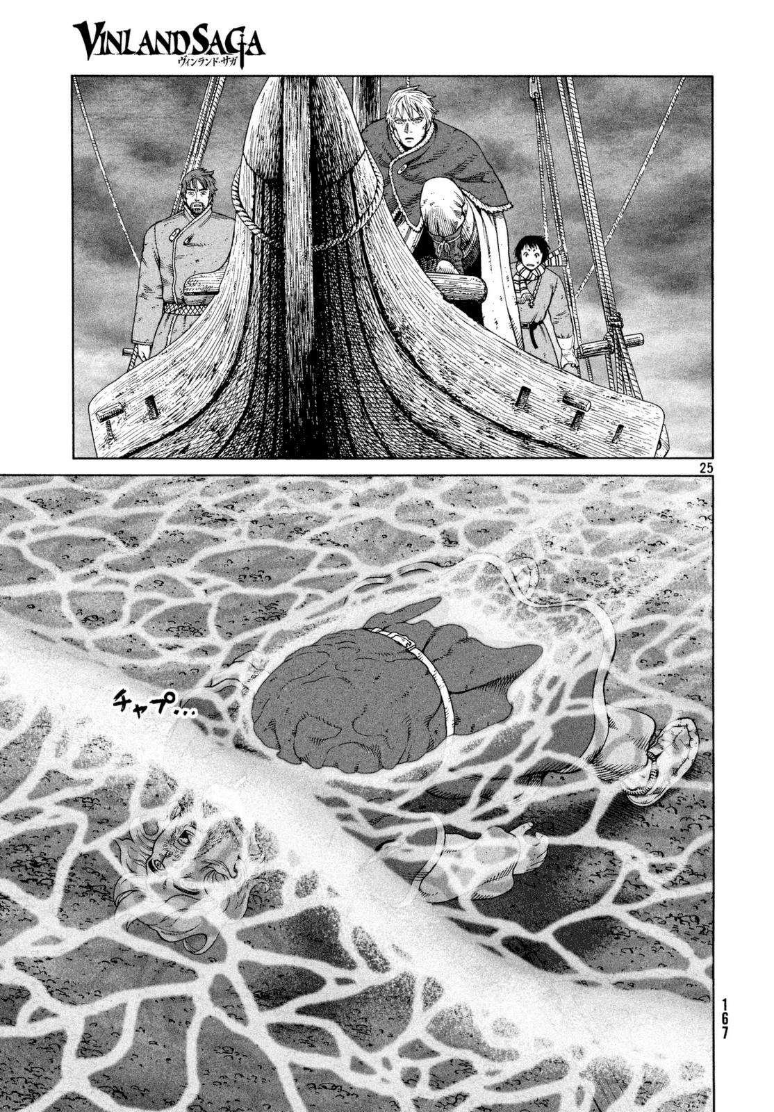 Read Vinland Saga (ES) Manga Online