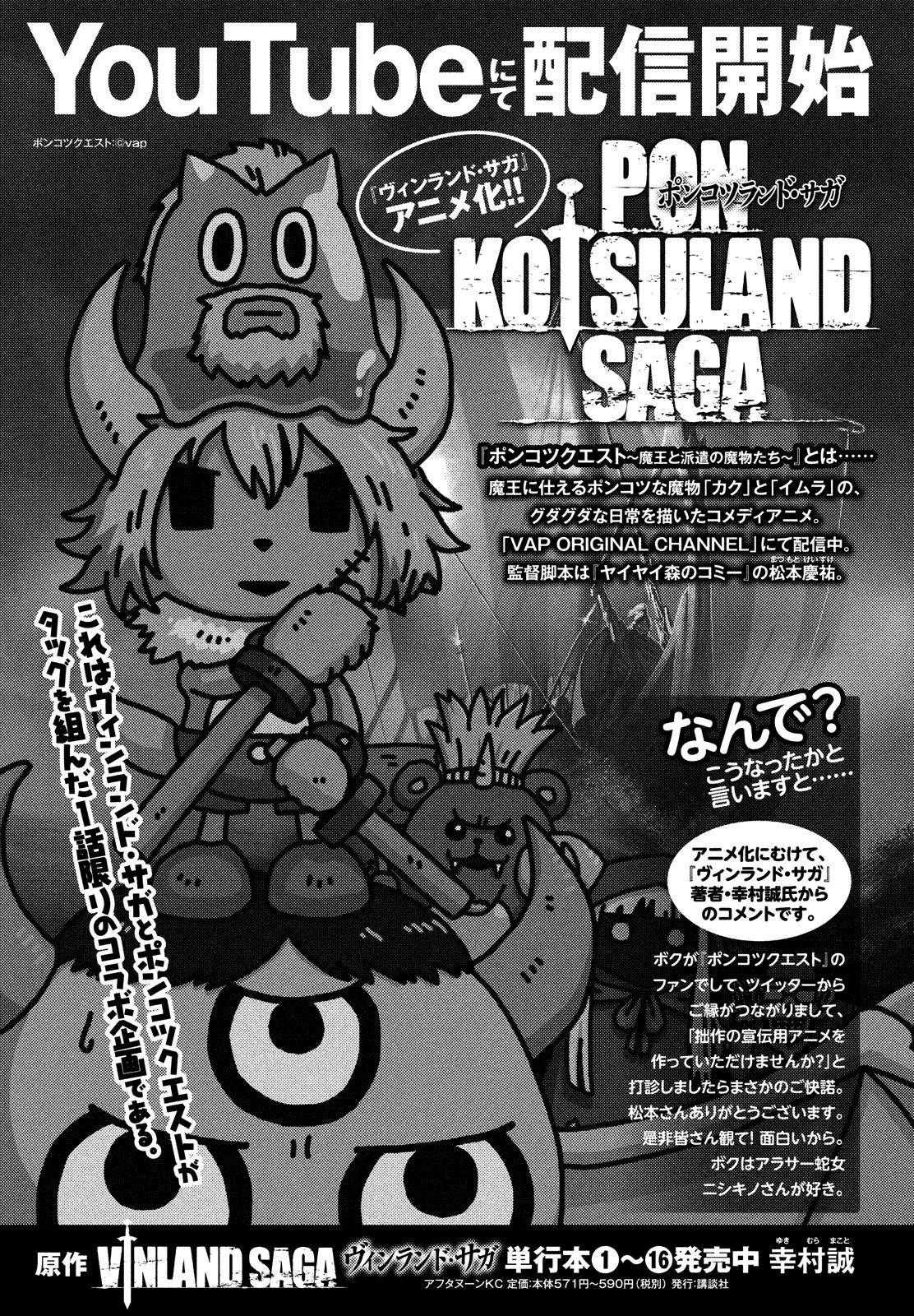 Read Vinland Saga (ES) Manga Online