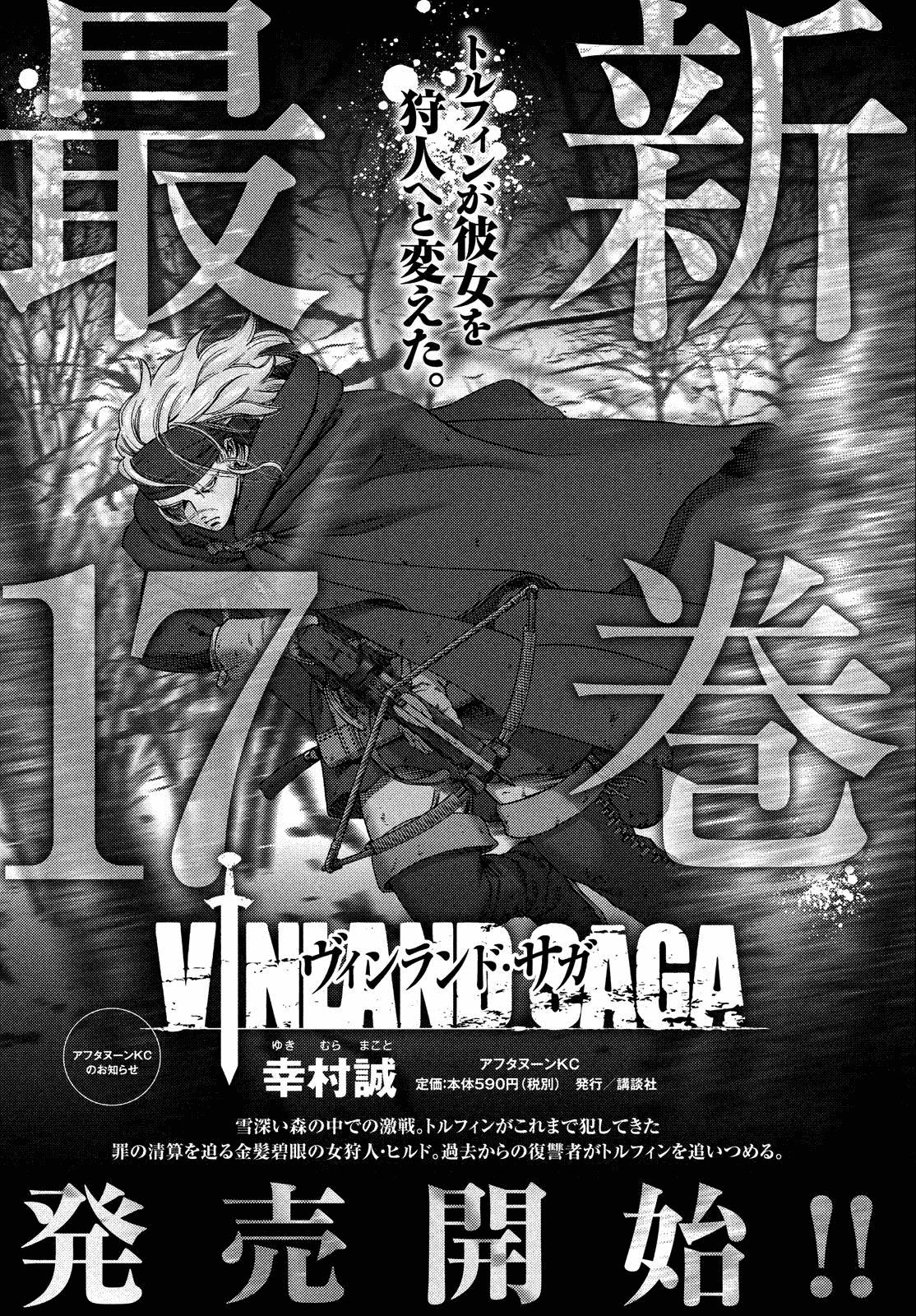 Read Vinland Saga (ES) Manga Online