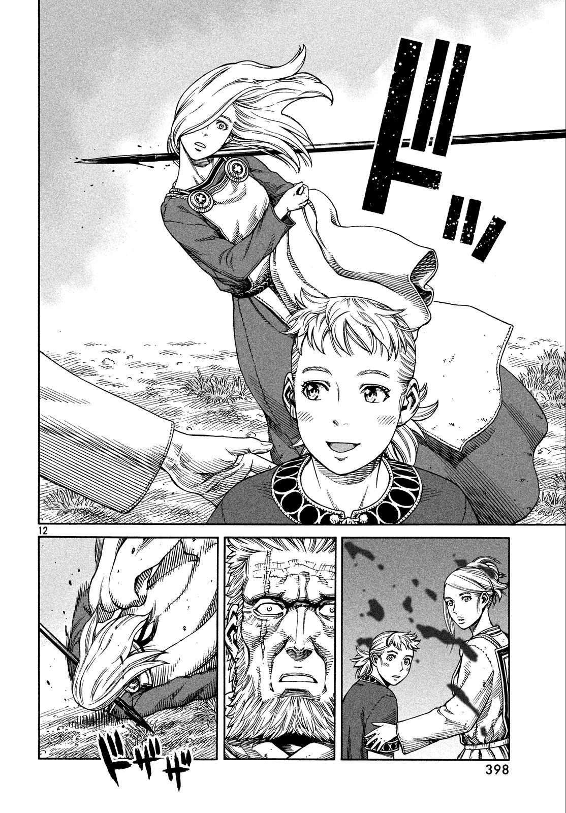 Read Vinland Saga (ES) Manga Online