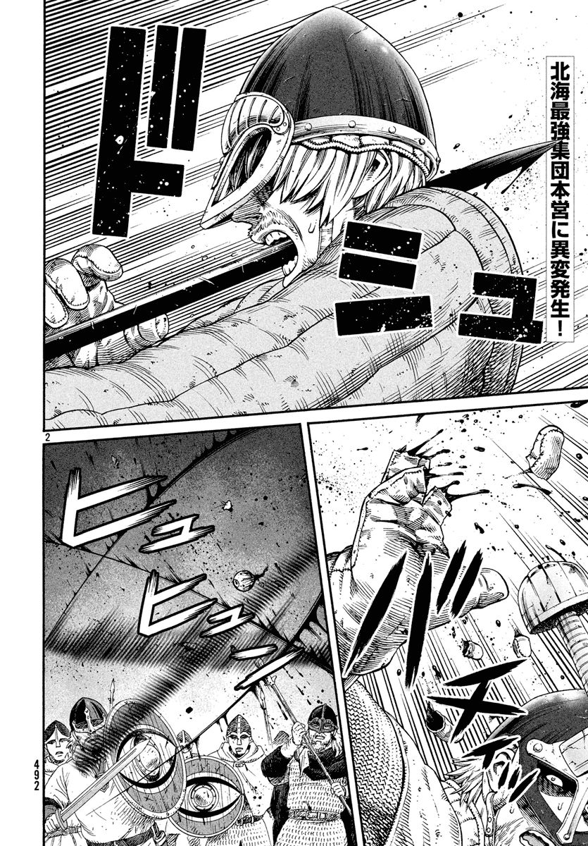 Read Vinland Saga (ES) Manga Online