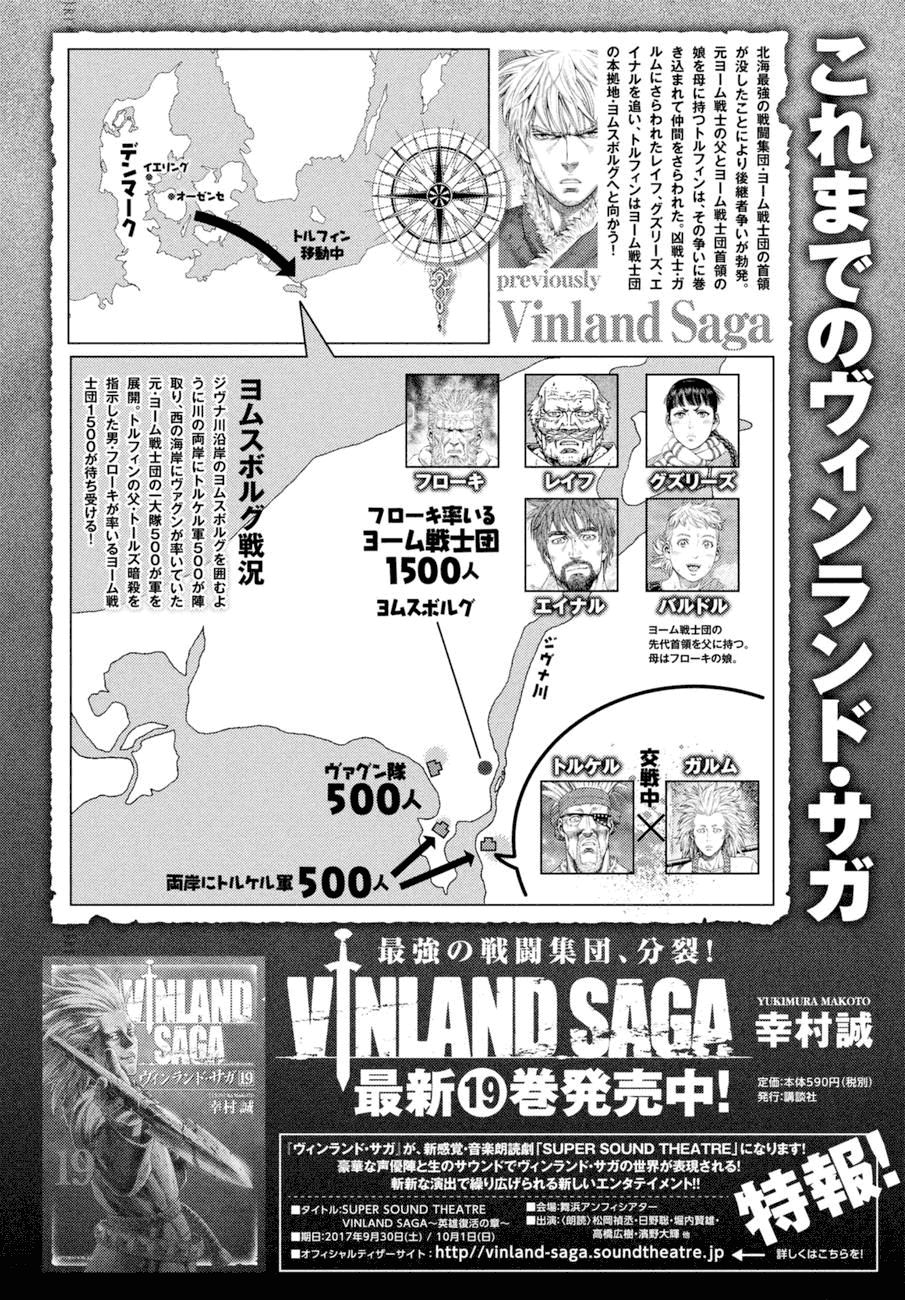 Read Vinland Saga (ES) Manga Online