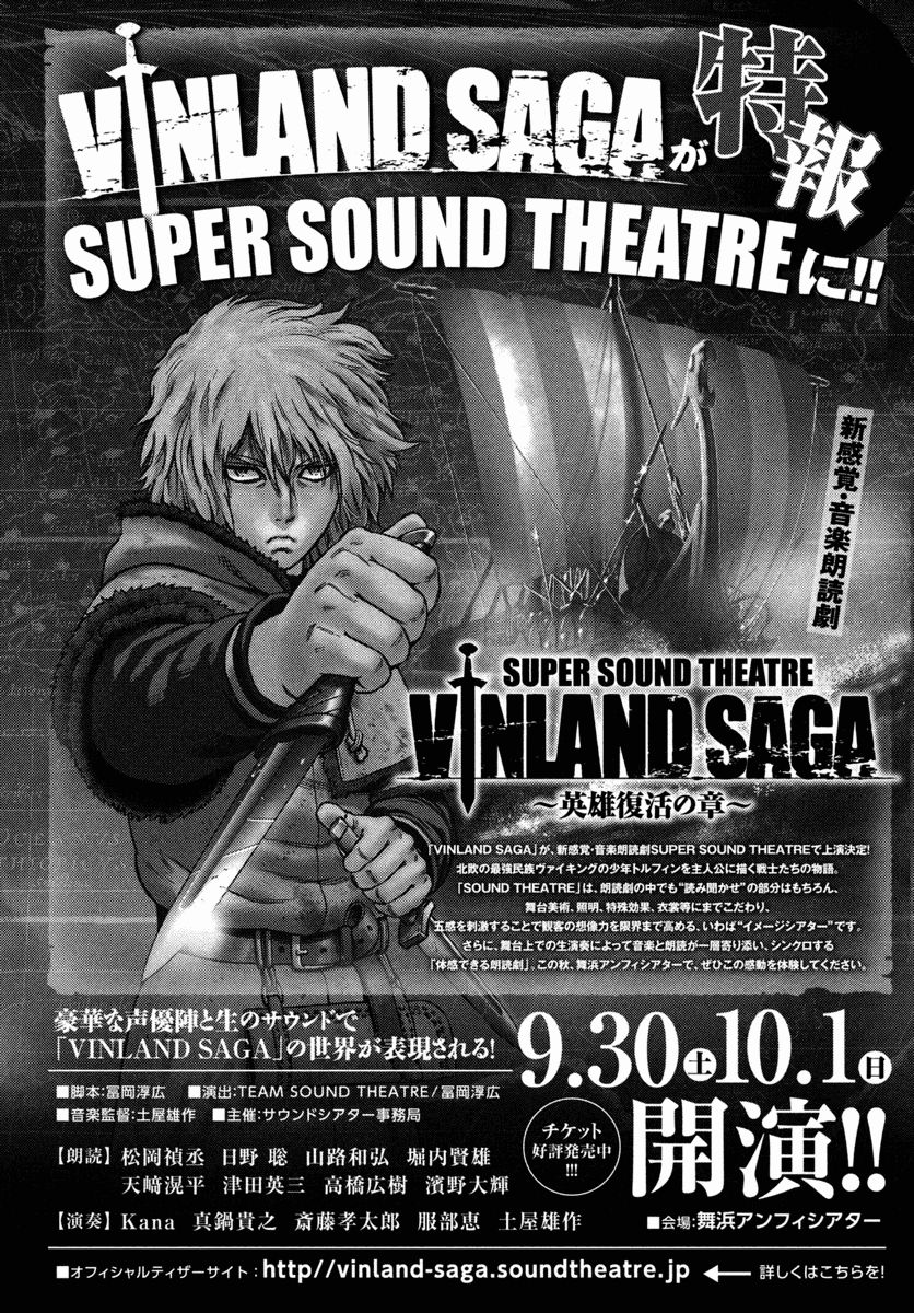 Read Vinland Saga (ES) Manga Online